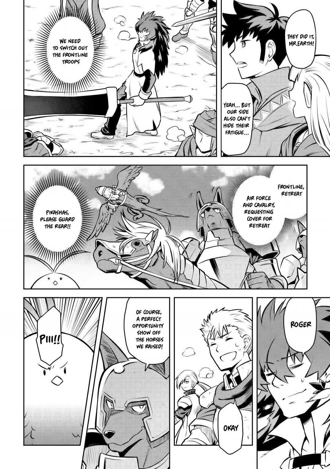 Toaru Ossan no VRMMO Katsudouki chapter 59 page 15