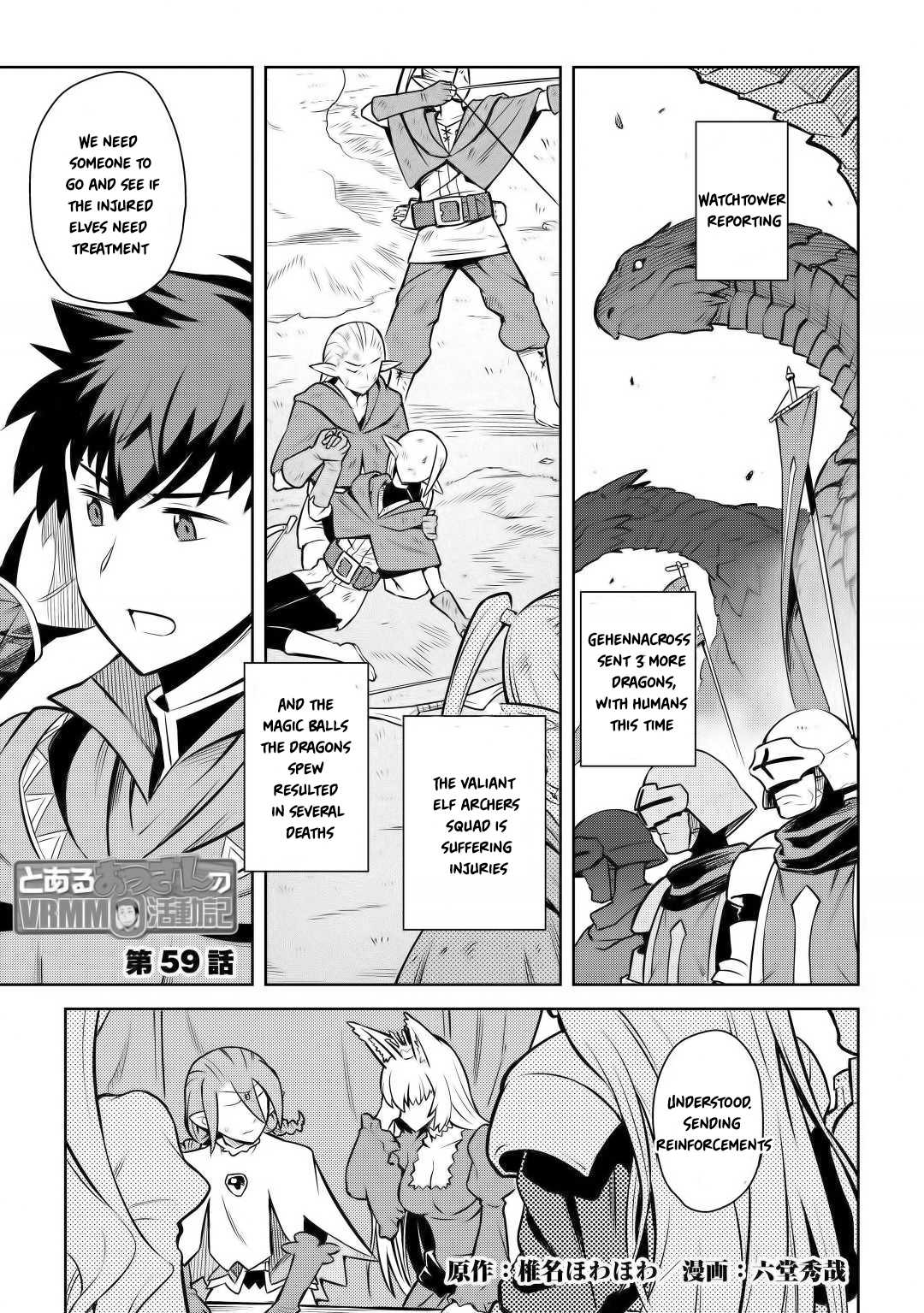 Toaru Ossan no VRMMO Katsudouki chapter 59 page 2