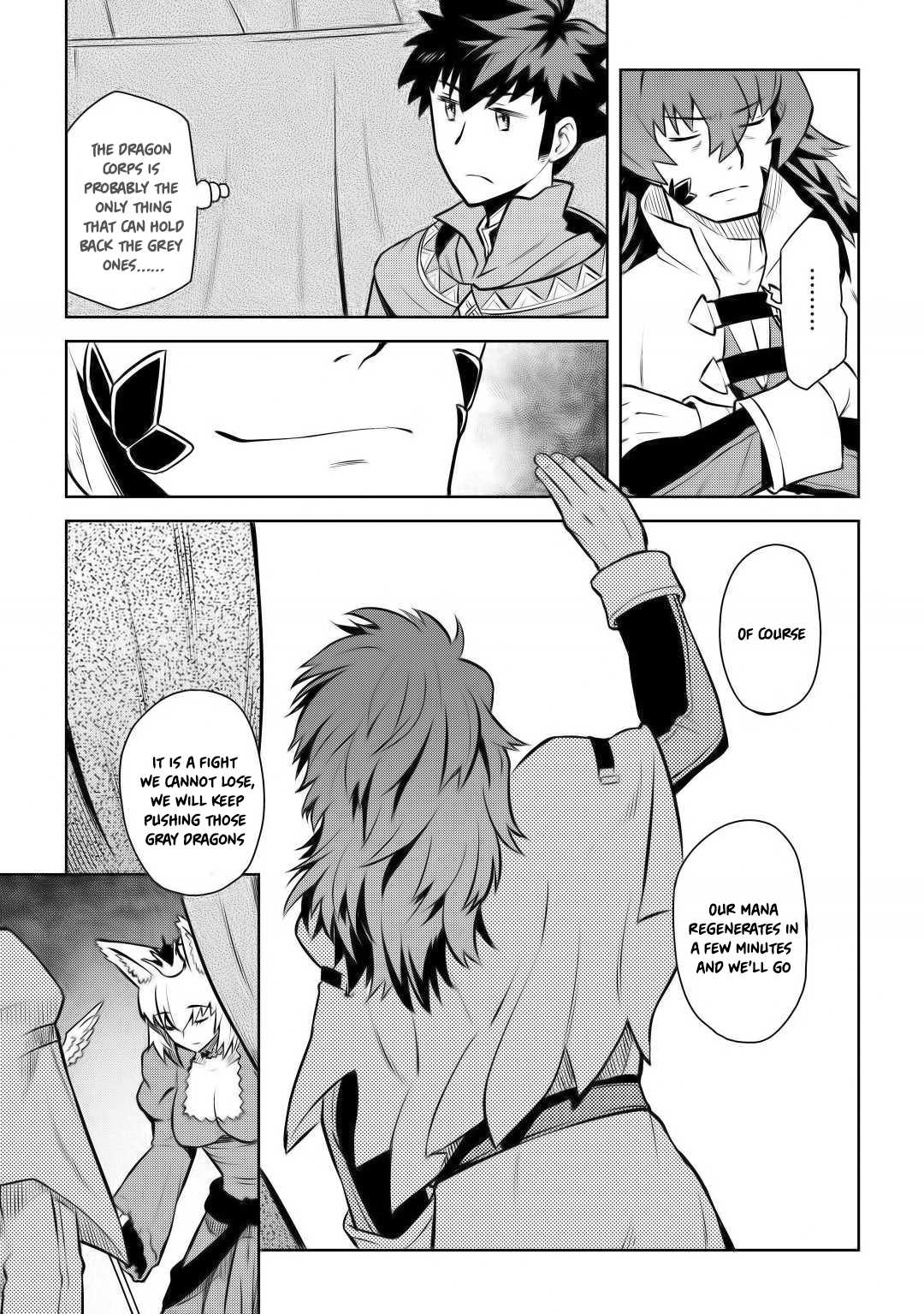 Toaru Ossan no VRMMO Katsudouki chapter 59 page 22