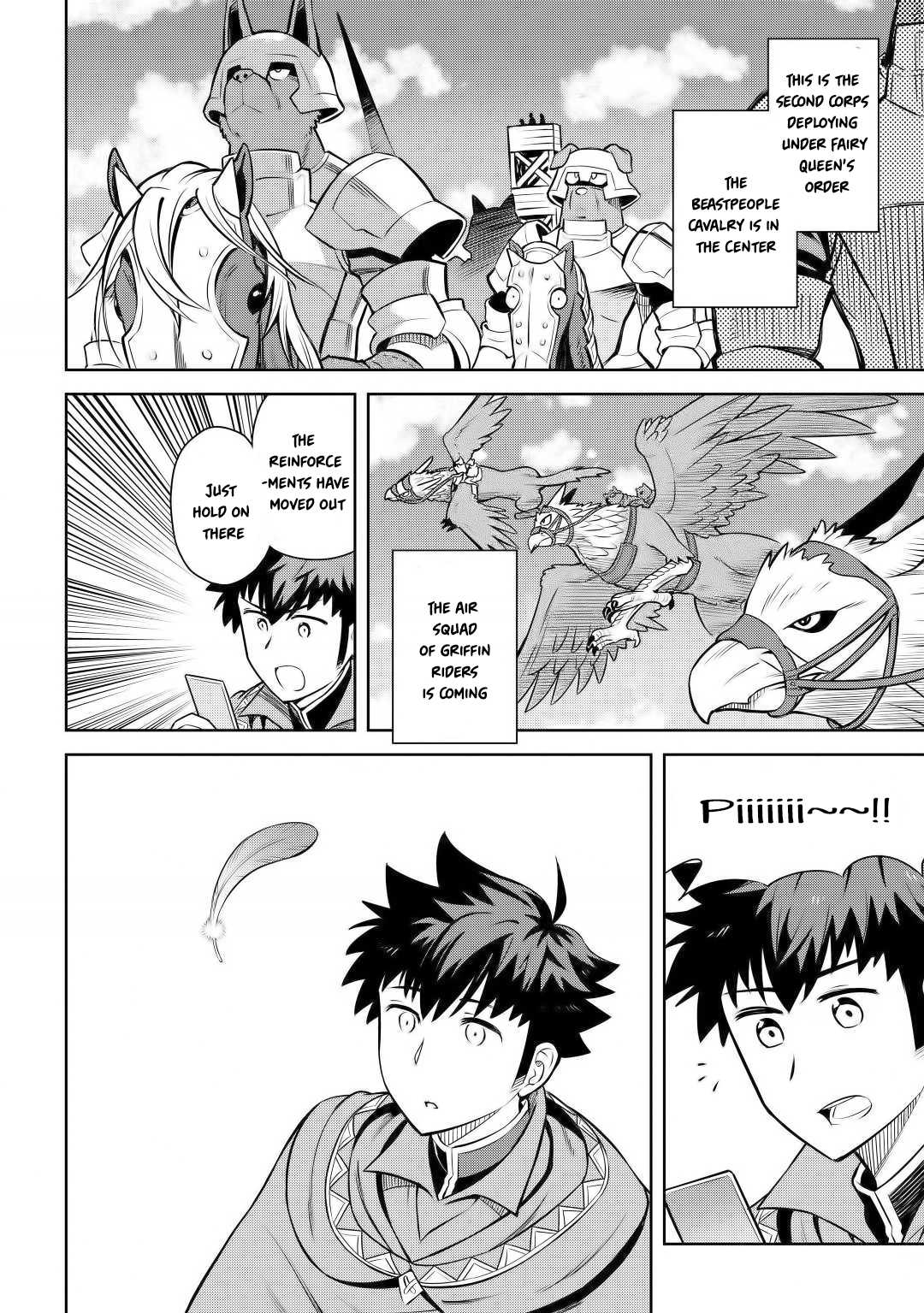 Toaru Ossan no VRMMO Katsudouki chapter 59 page 3