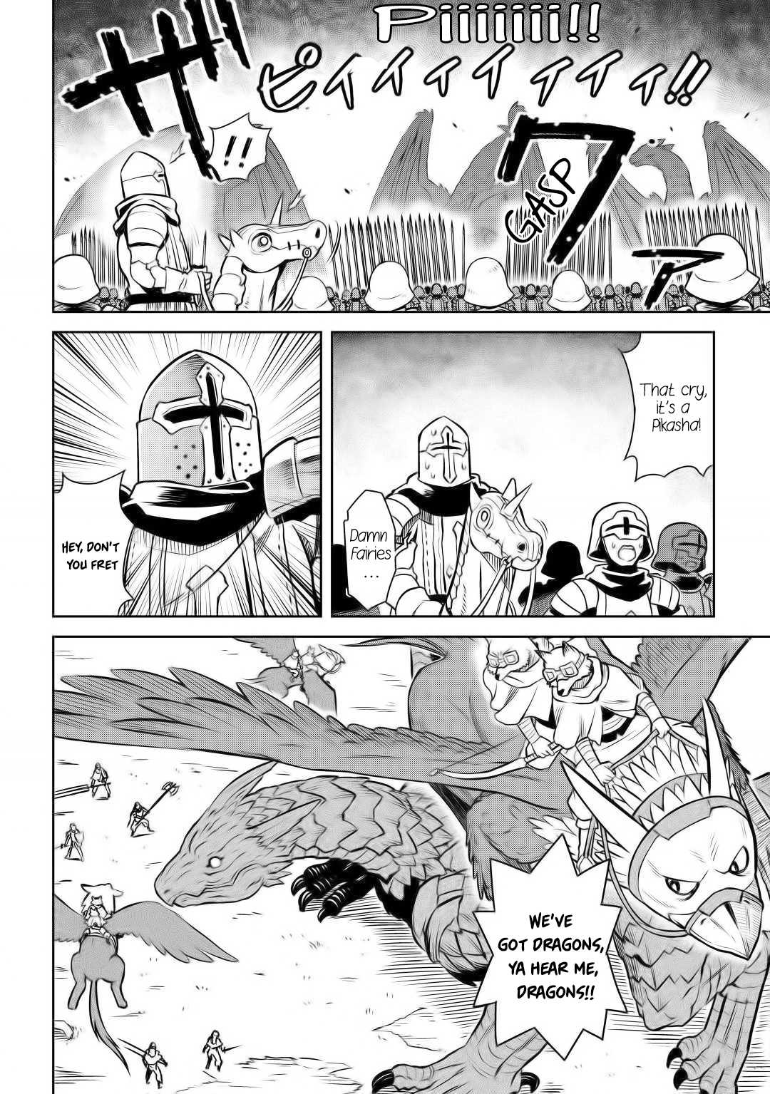 Toaru Ossan no VRMMO Katsudouki chapter 59 page 5