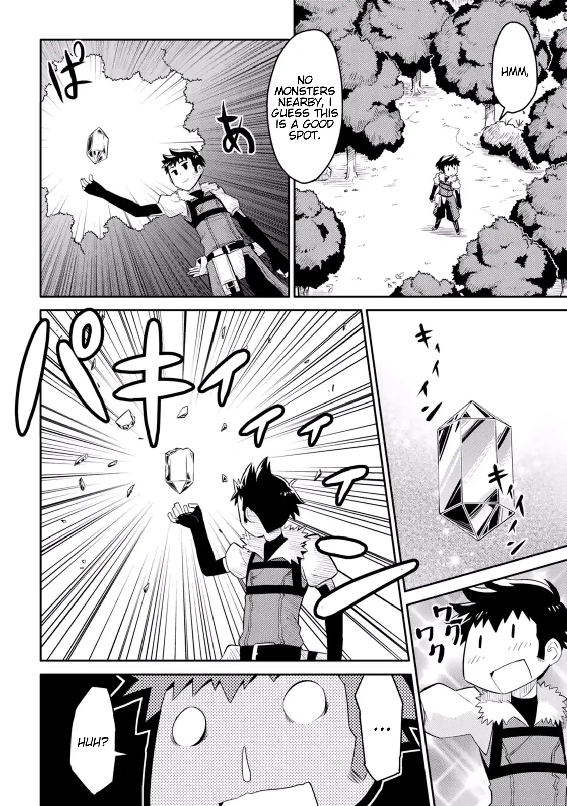 Toaru Ossan no VRMMO Katsudouki chapter 6 page 2