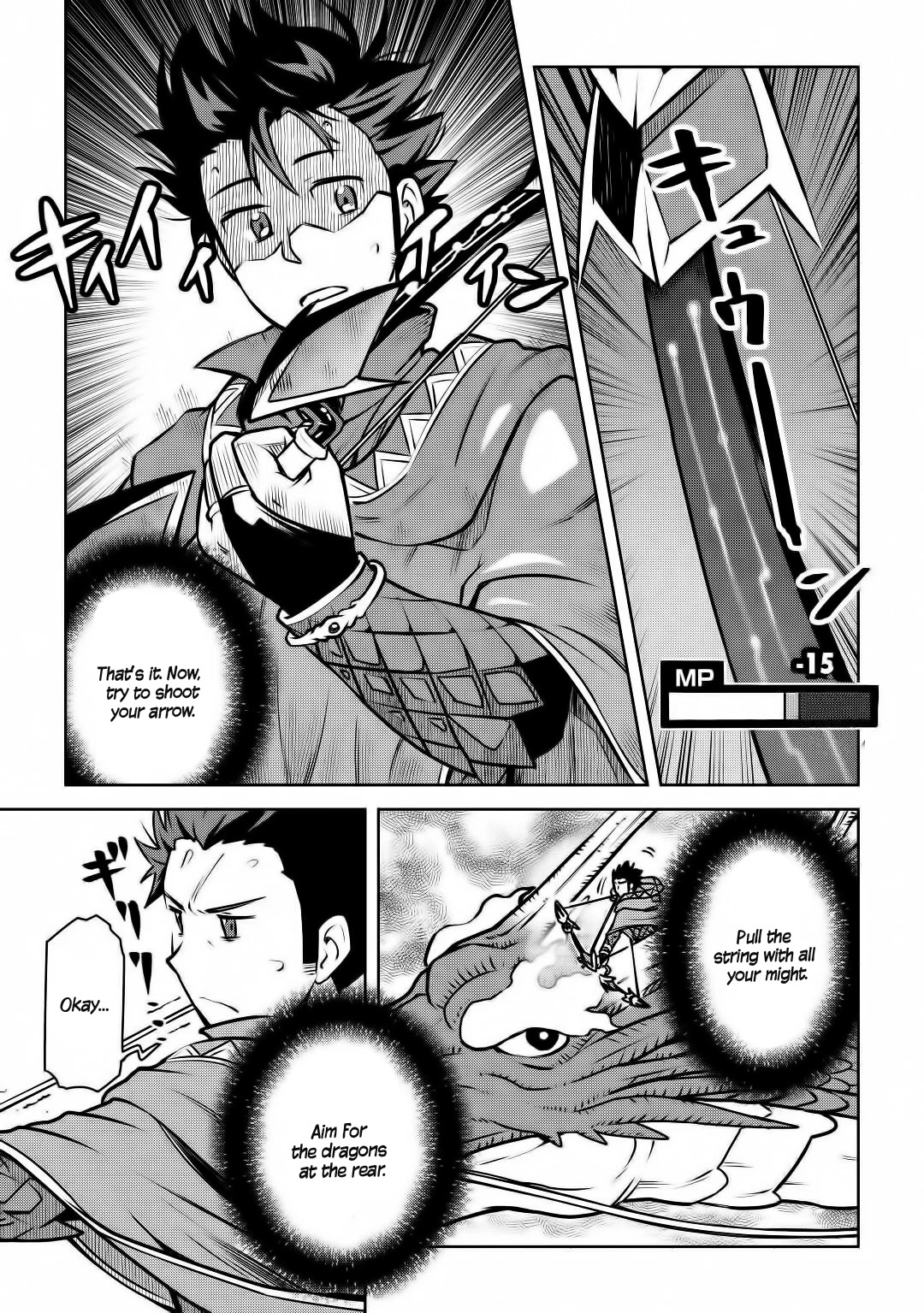 Toaru Ossan no VRMMO Katsudouki chapter 64 page 12