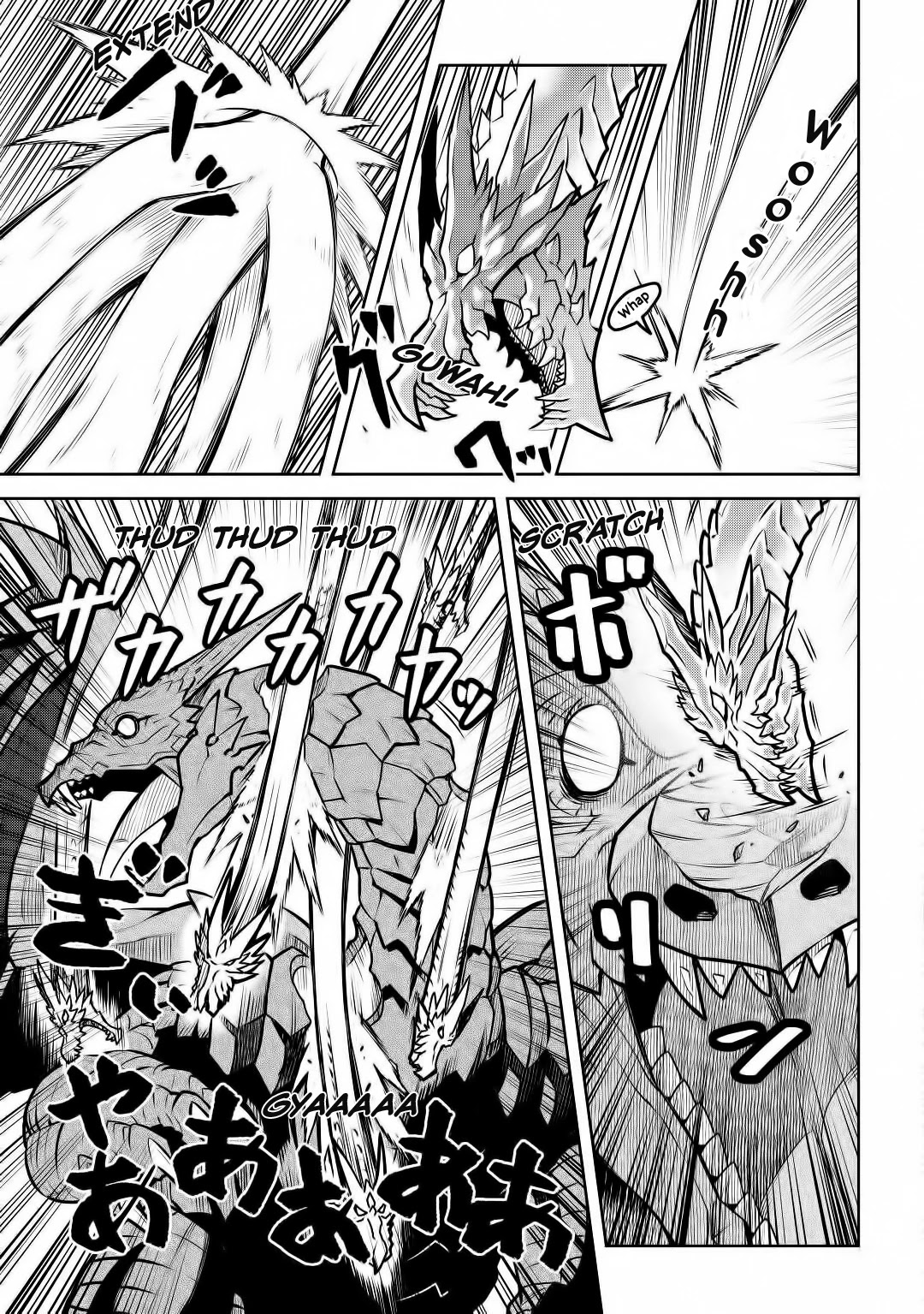 Toaru Ossan no VRMMO Katsudouki chapter 64 page 14