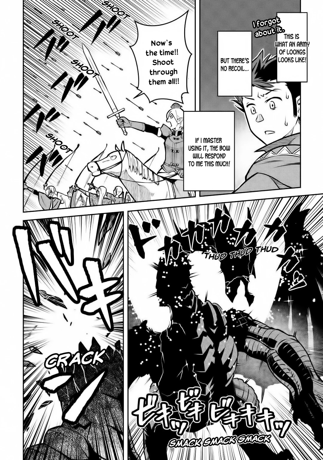 Toaru Ossan no VRMMO Katsudouki chapter 64 page 15