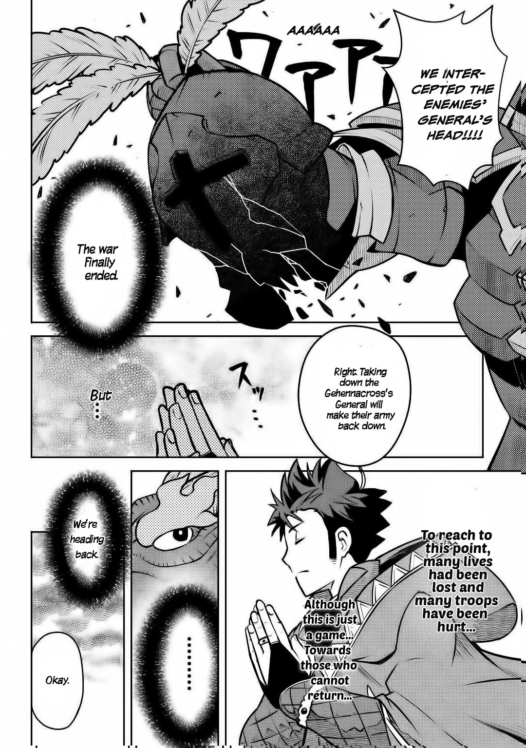 Toaru Ossan no VRMMO Katsudouki chapter 64 page 19