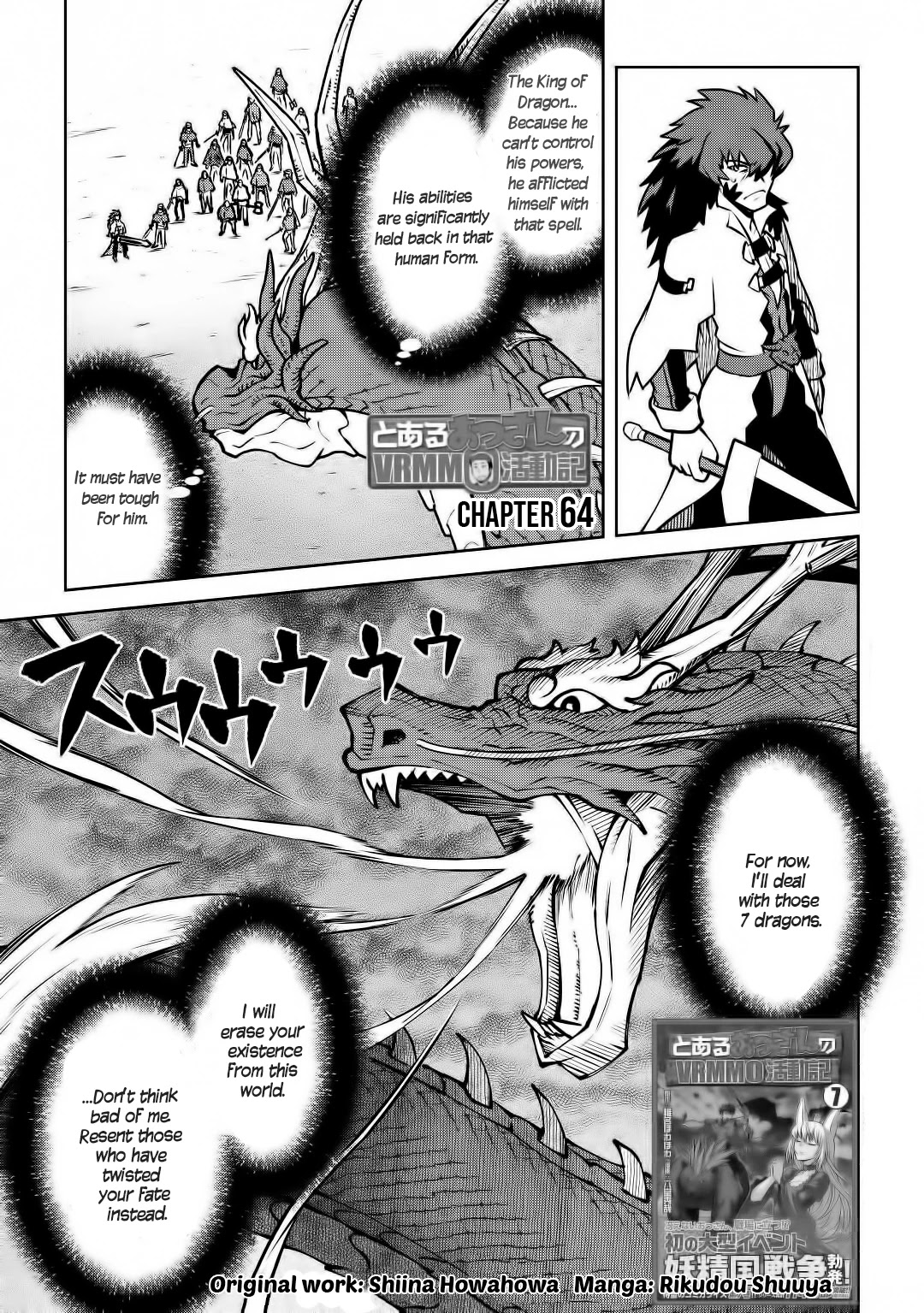 Toaru Ossan no VRMMO Katsudouki chapter 64 page 2