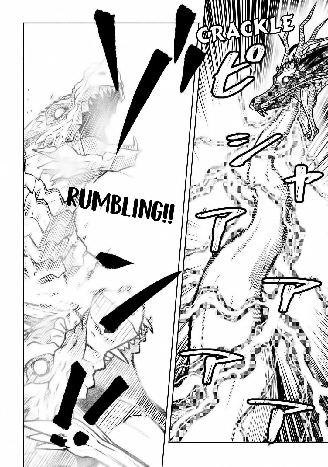 Toaru Ossan no VRMMO Katsudouki chapter 64 page 3