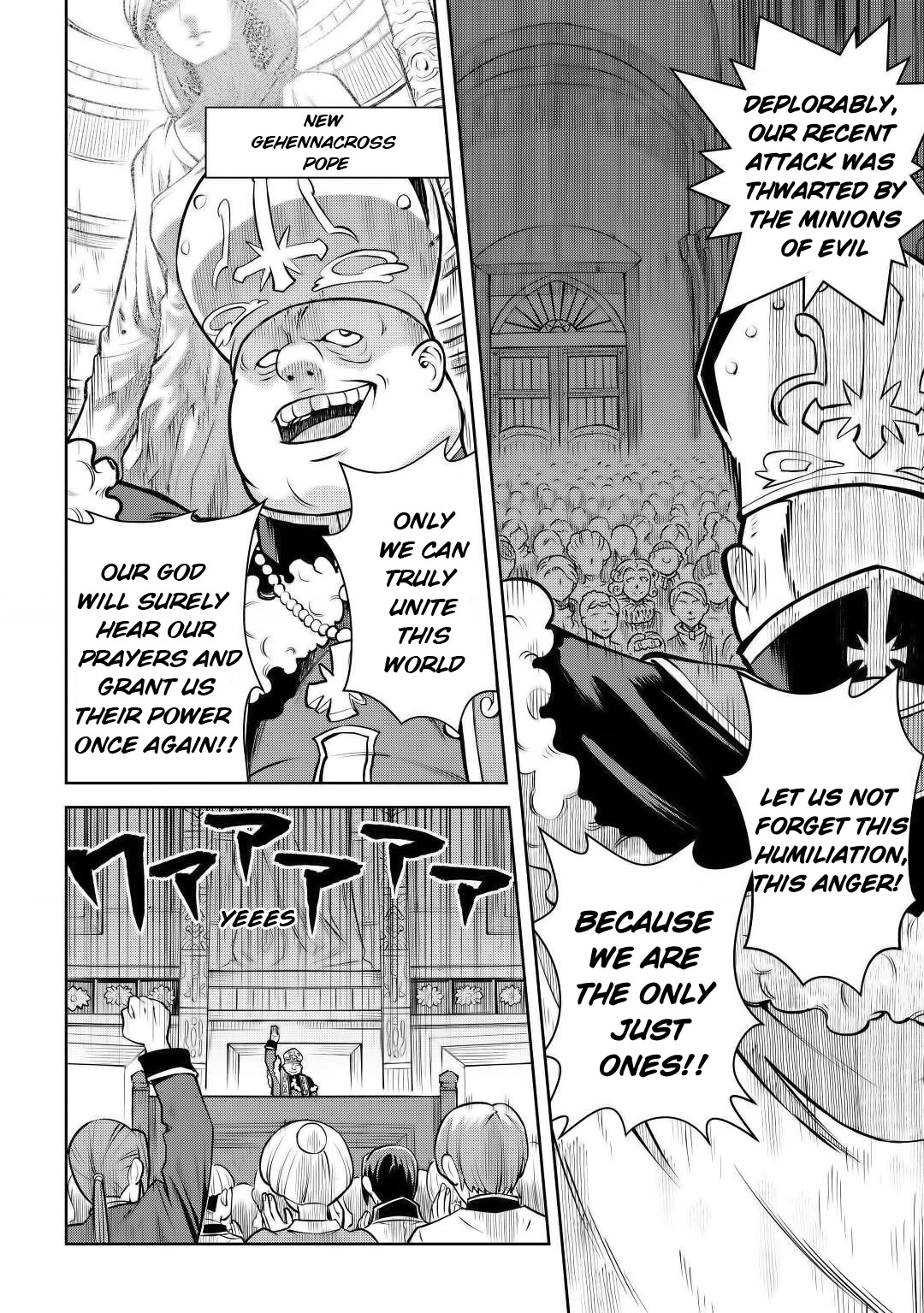 Toaru Ossan no VRMMO Katsudouki chapter 66.2 page 3