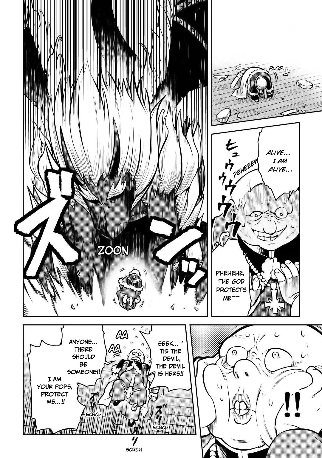 Toaru Ossan no VRMMO Katsudouki chapter 66.2 page 7