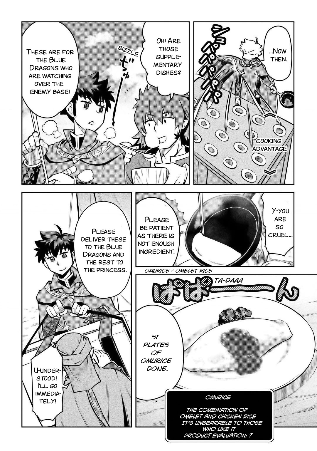 Toaru Ossan no VRMMO Katsudouki chapter 66 page 11