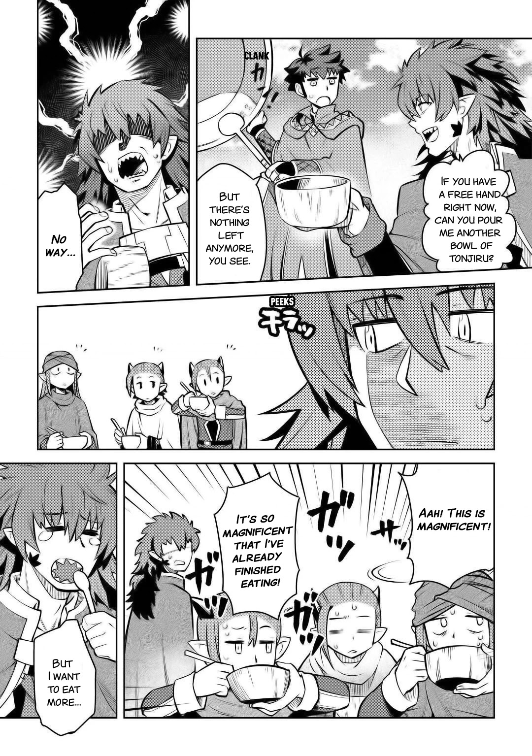 Toaru Ossan no VRMMO Katsudouki chapter 66 page 12