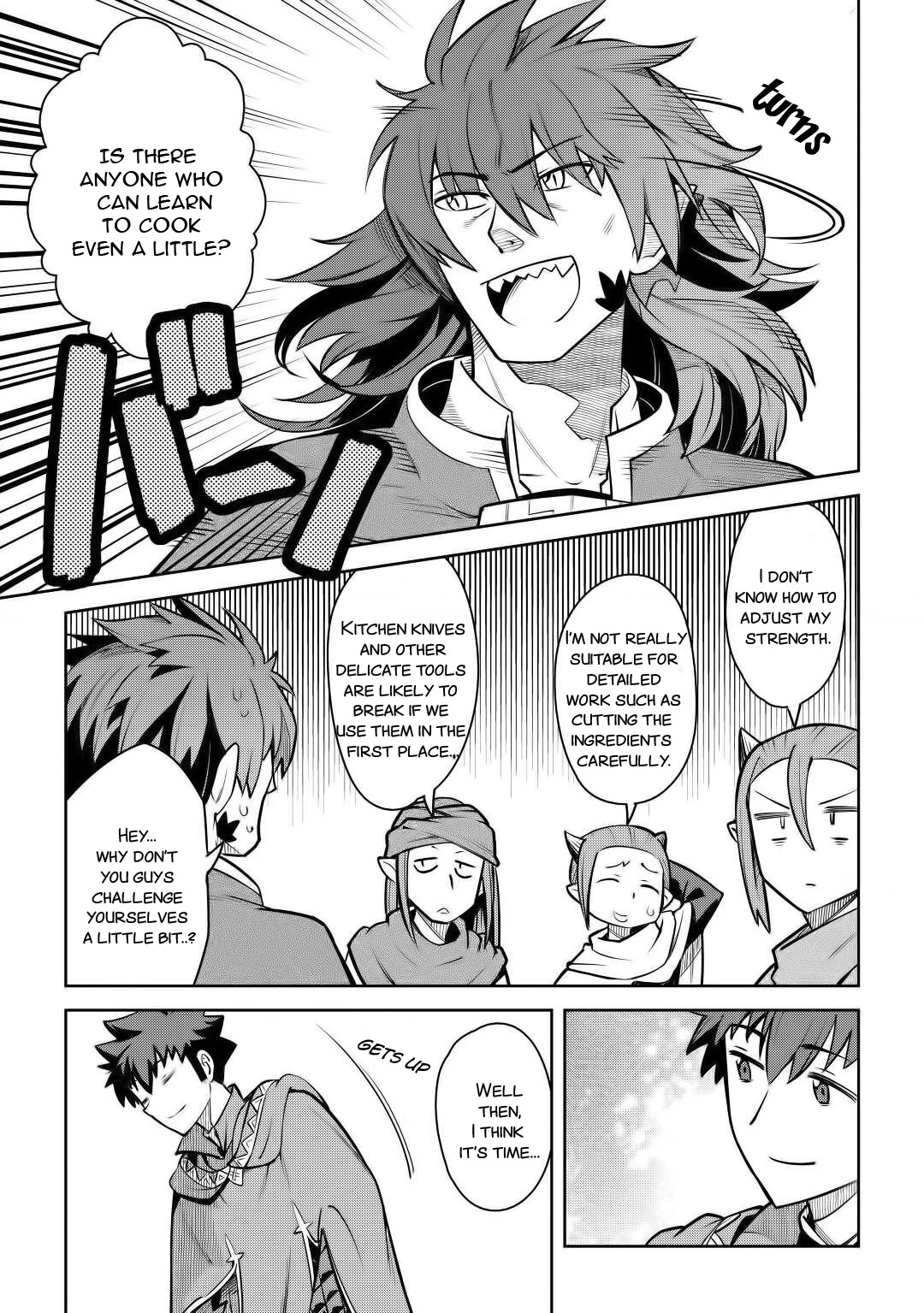 Toaru Ossan no VRMMO Katsudouki chapter 66 page 14