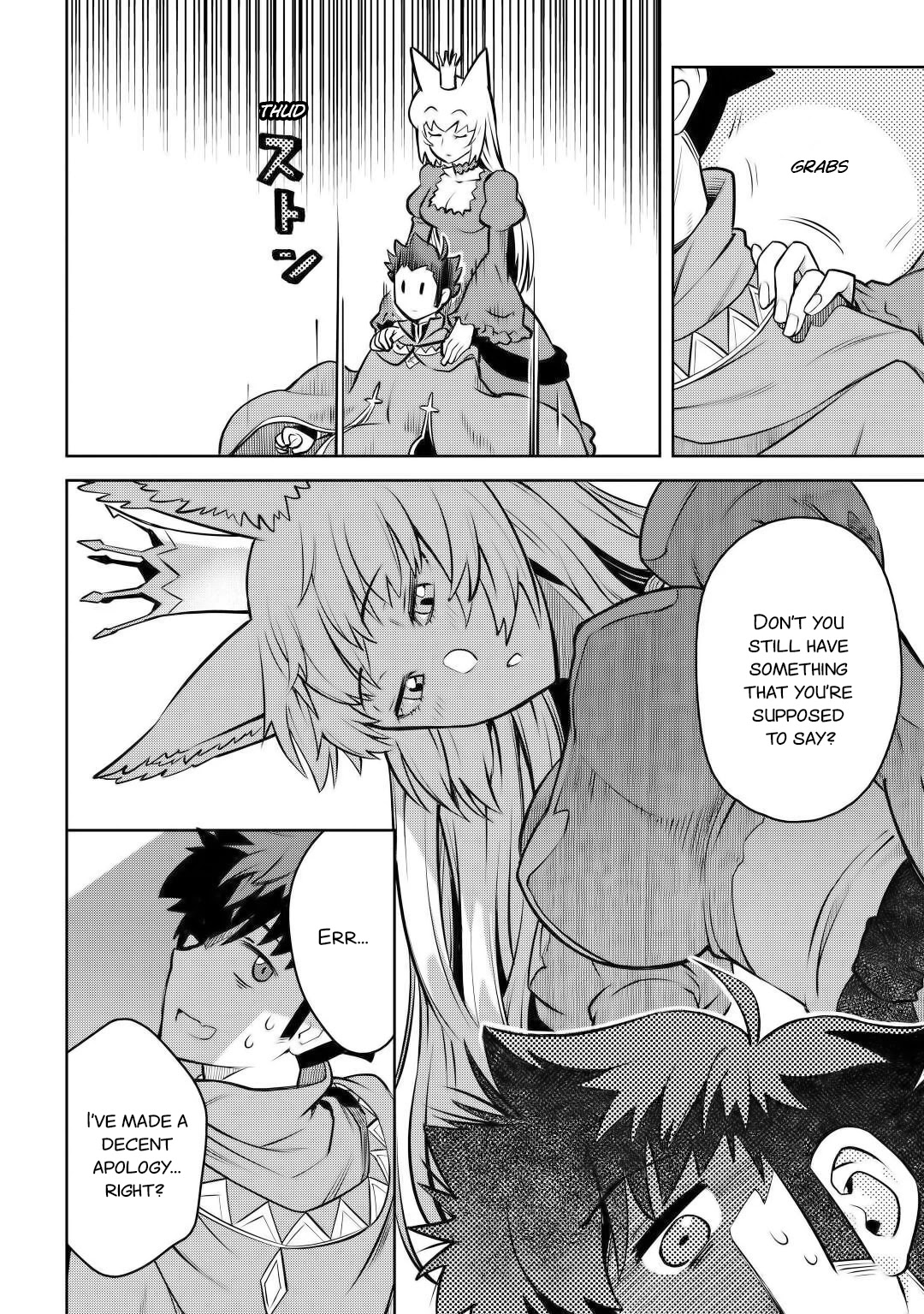 Toaru Ossan no VRMMO Katsudouki chapter 66 page 15