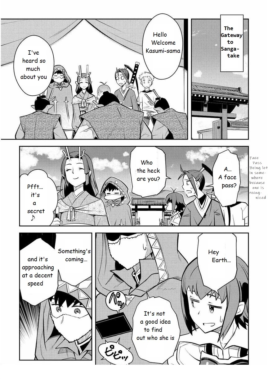 Toaru Ossan no VRMMO Katsudouki chapter 72 page 11