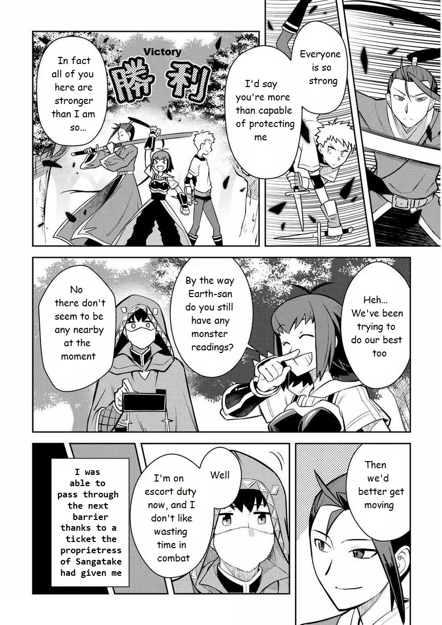 Toaru Ossan no VRMMO Katsudouki chapter 72 page 14