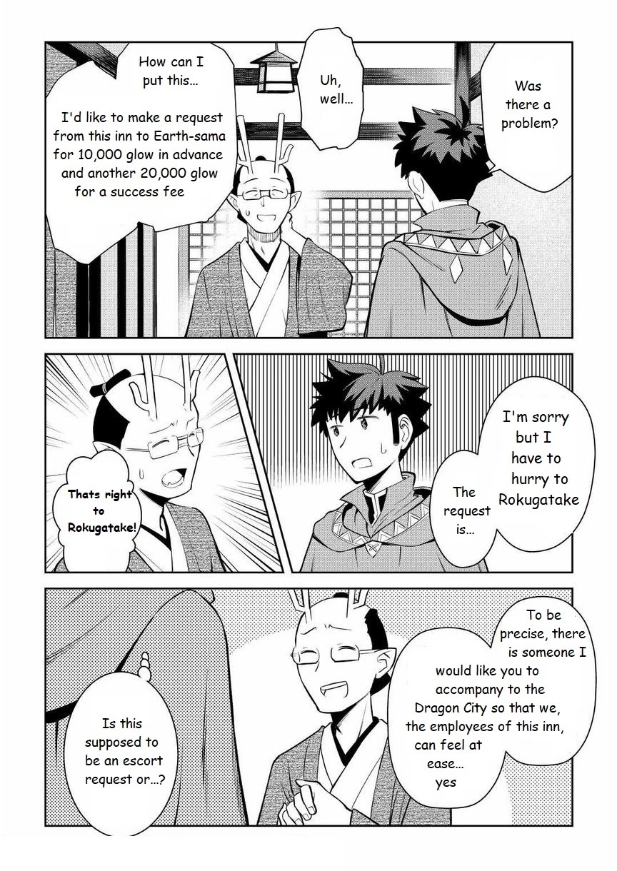 Toaru Ossan no VRMMO Katsudouki chapter 72 page 2