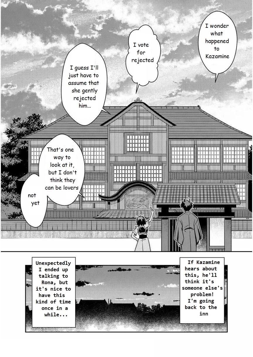 Toaru Ossan no VRMMO Katsudouki chapter 72 page 22