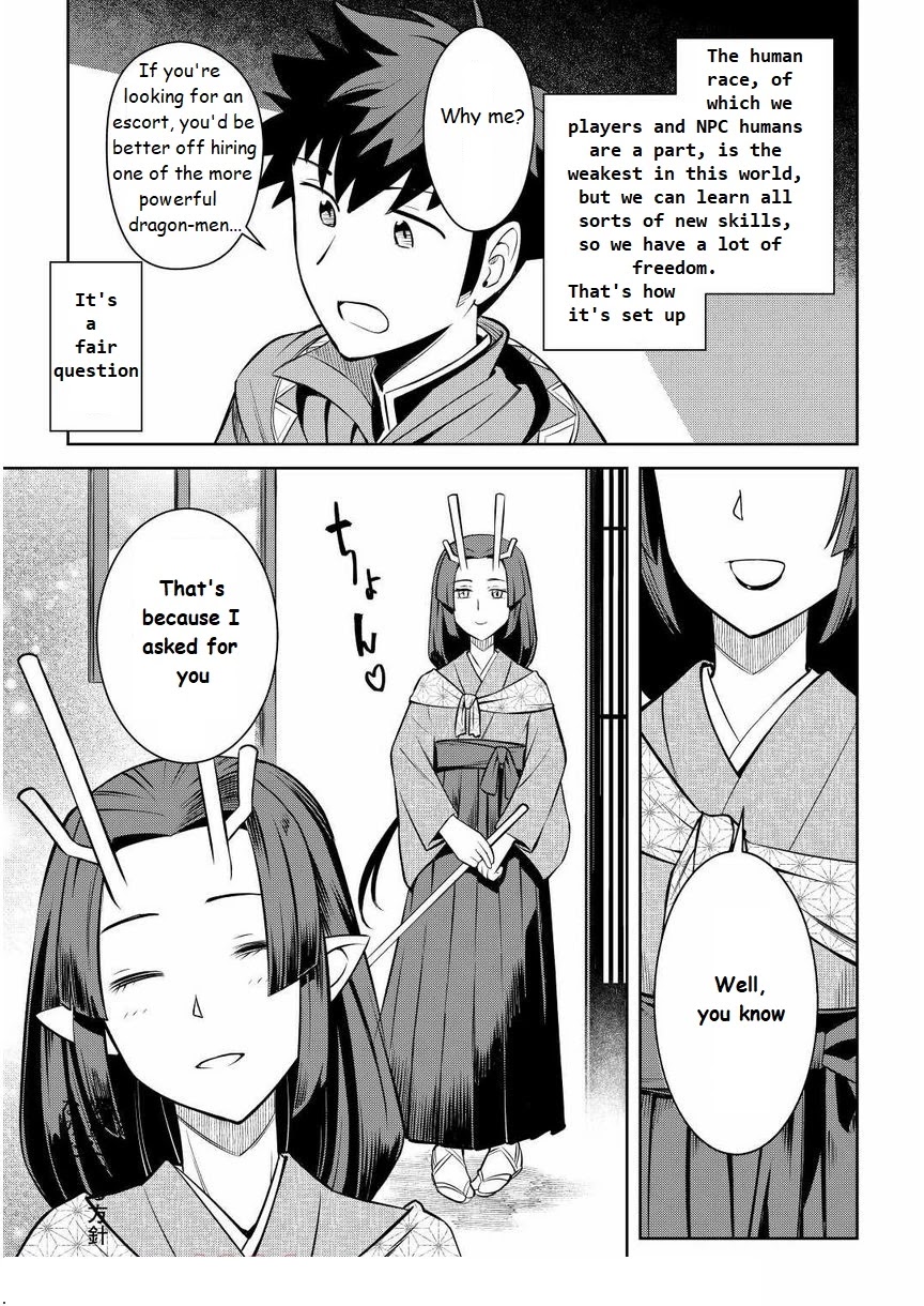 Toaru Ossan no VRMMO Katsudouki chapter 72 page 3