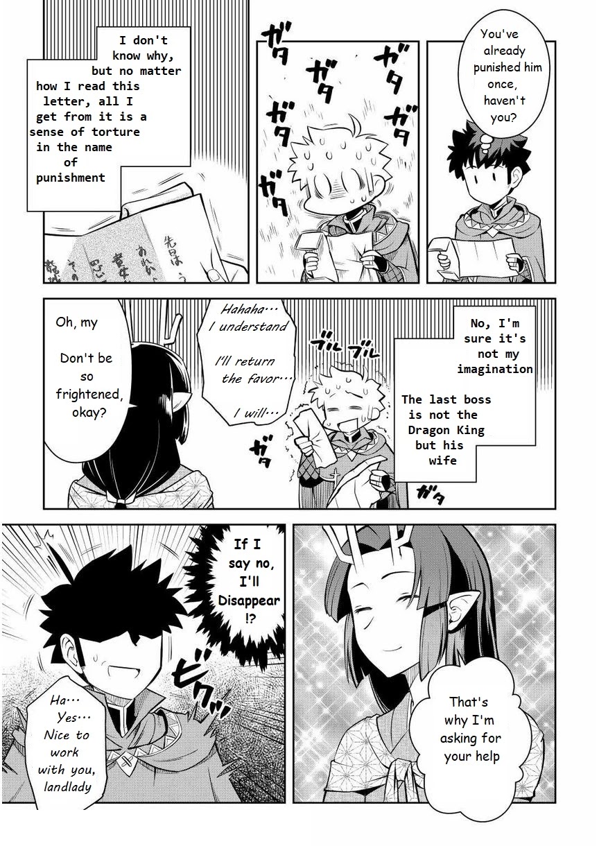 Toaru Ossan no VRMMO Katsudouki chapter 72 page 5