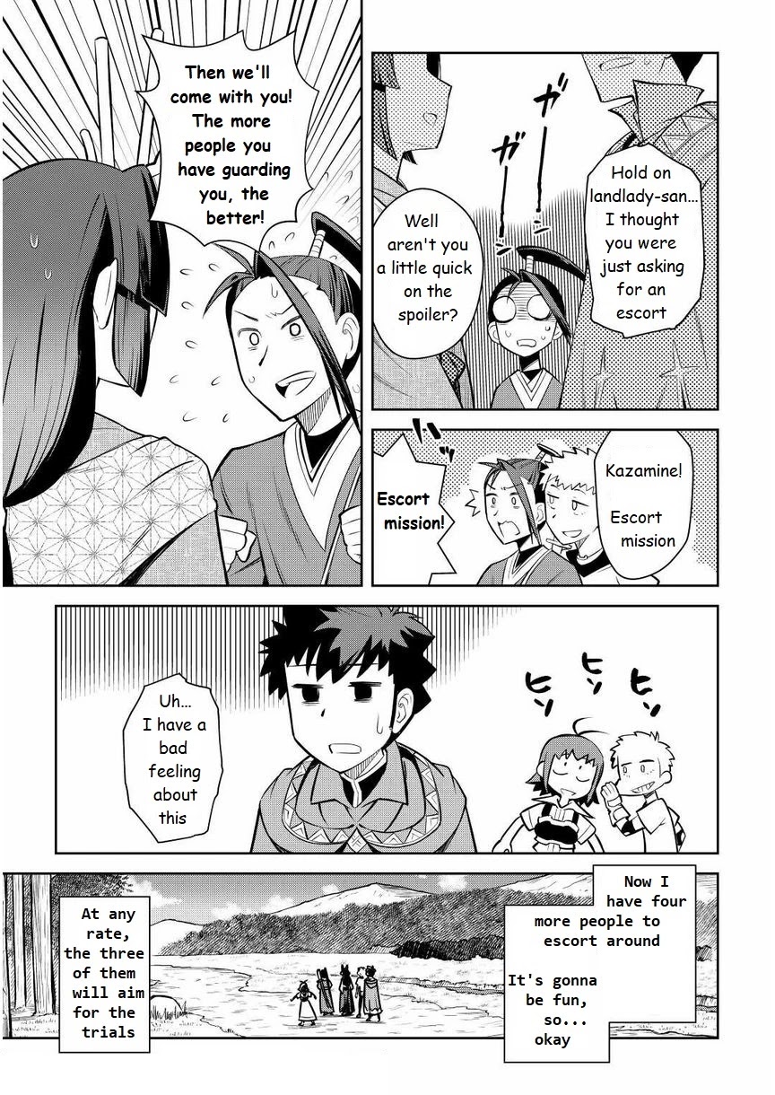 Toaru Ossan no VRMMO Katsudouki chapter 72 page 9