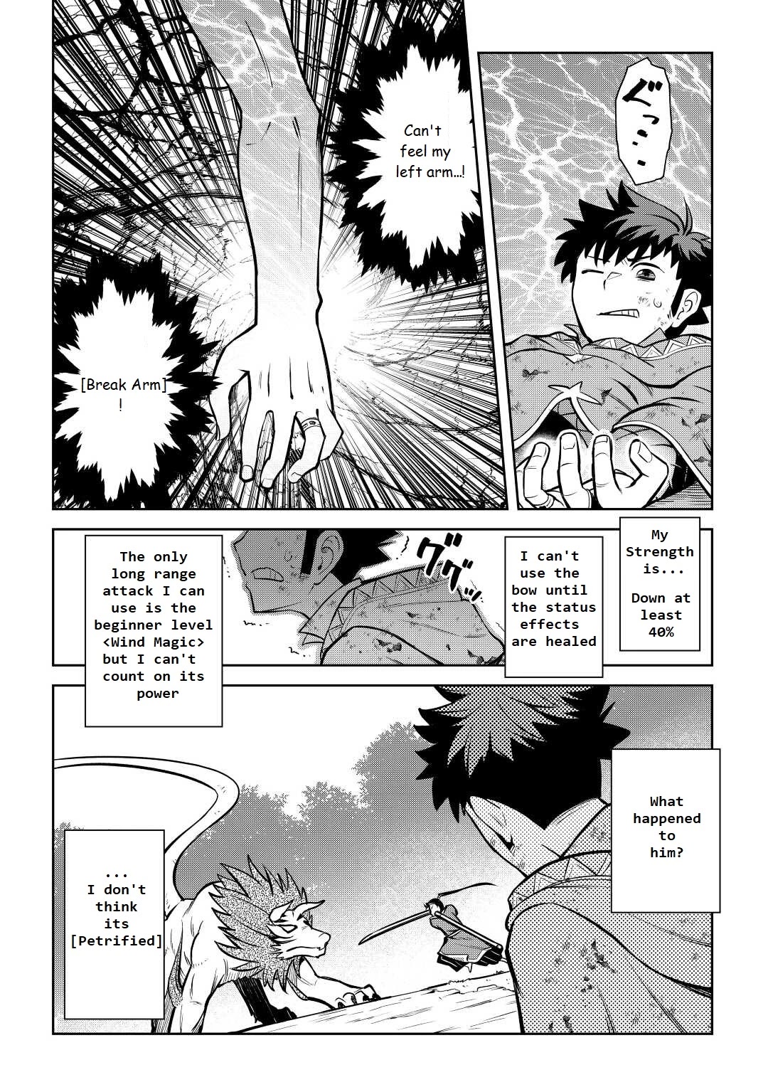 Toaru Ossan no VRMMO Katsudouki chapter 74 page 10