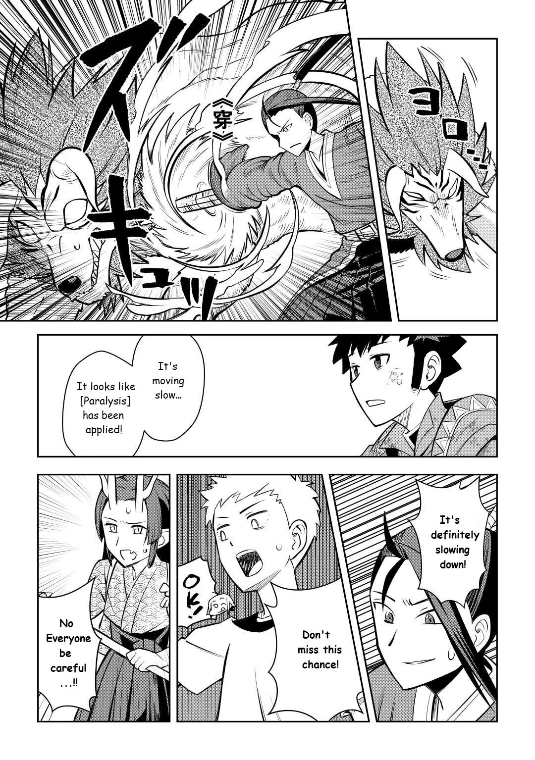 Toaru Ossan no VRMMO Katsudouki chapter 74 page 11