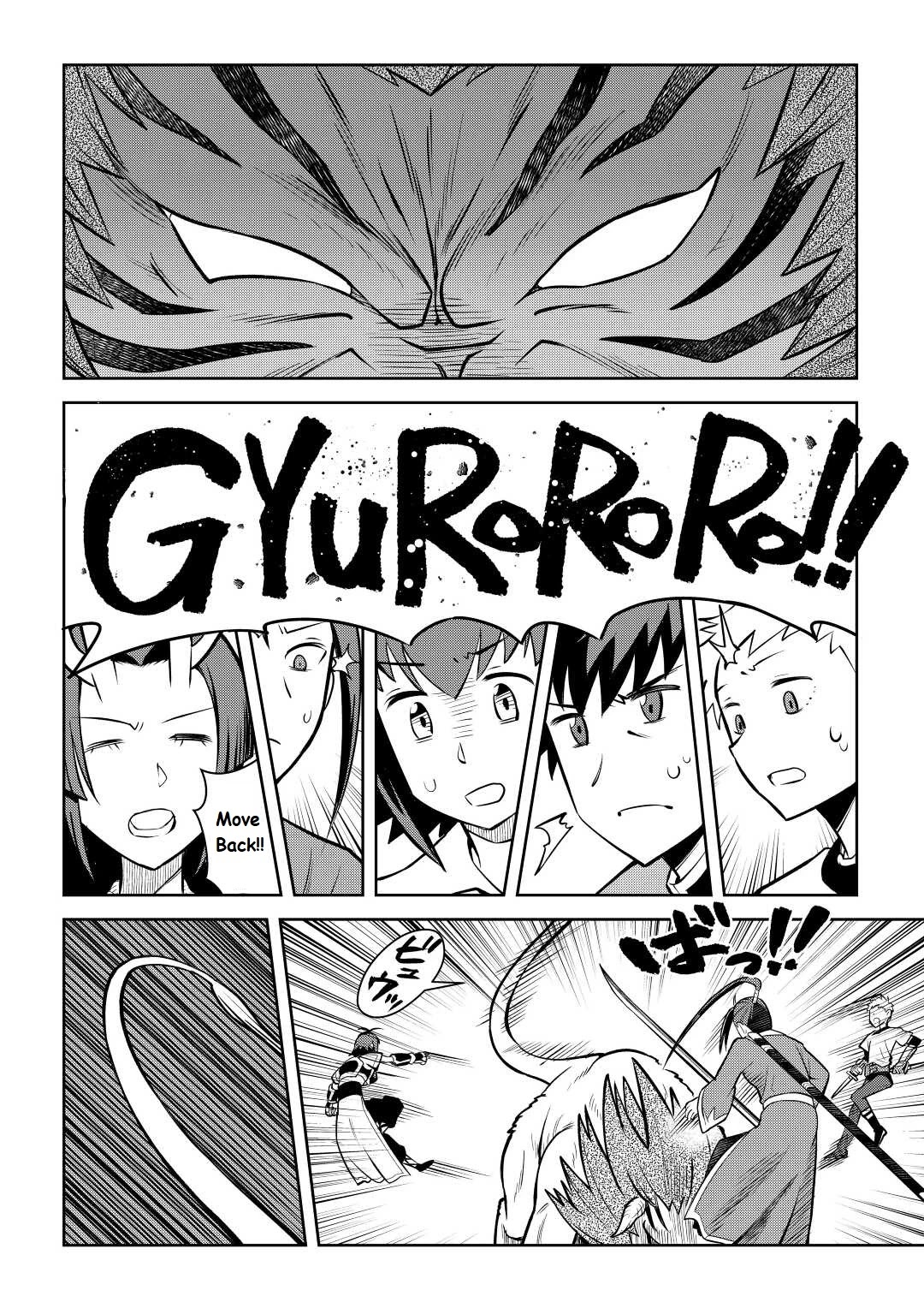 Toaru Ossan no VRMMO Katsudouki chapter 74 page 12