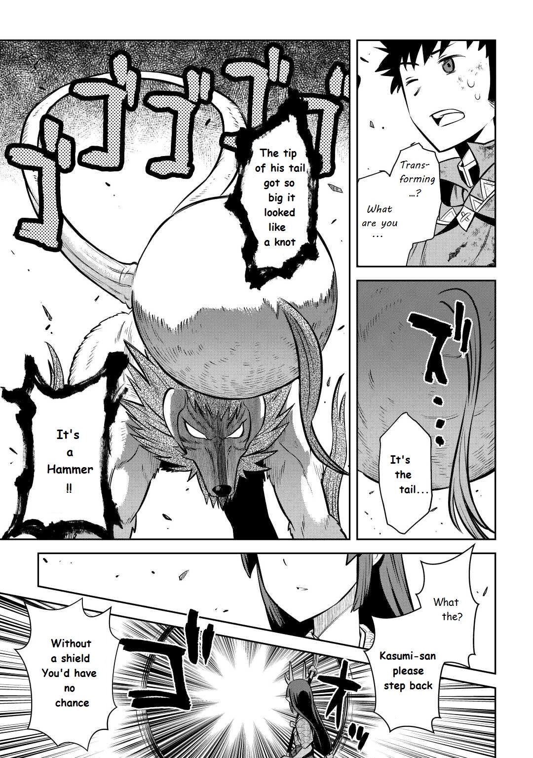 Toaru Ossan no VRMMO Katsudouki chapter 74 page 15