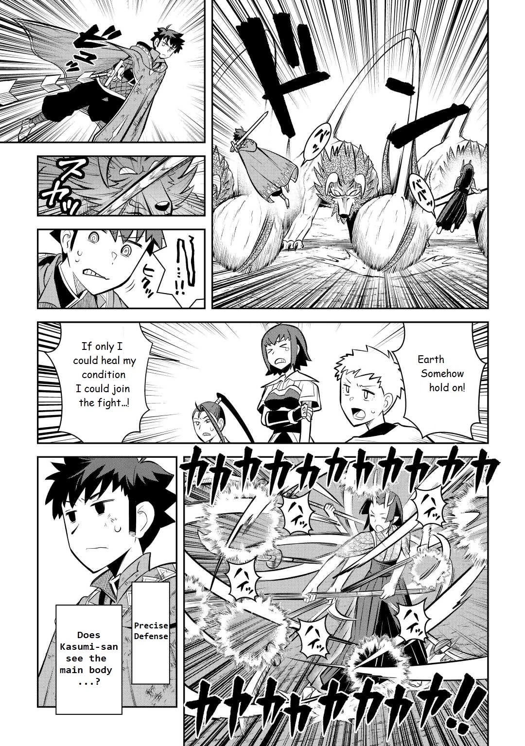 Toaru Ossan no VRMMO Katsudouki chapter 74 page 17