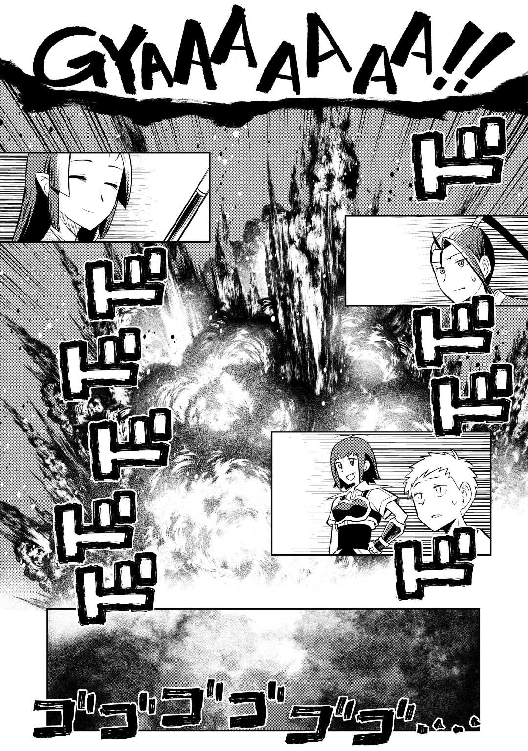 Toaru Ossan no VRMMO Katsudouki chapter 74 page 21