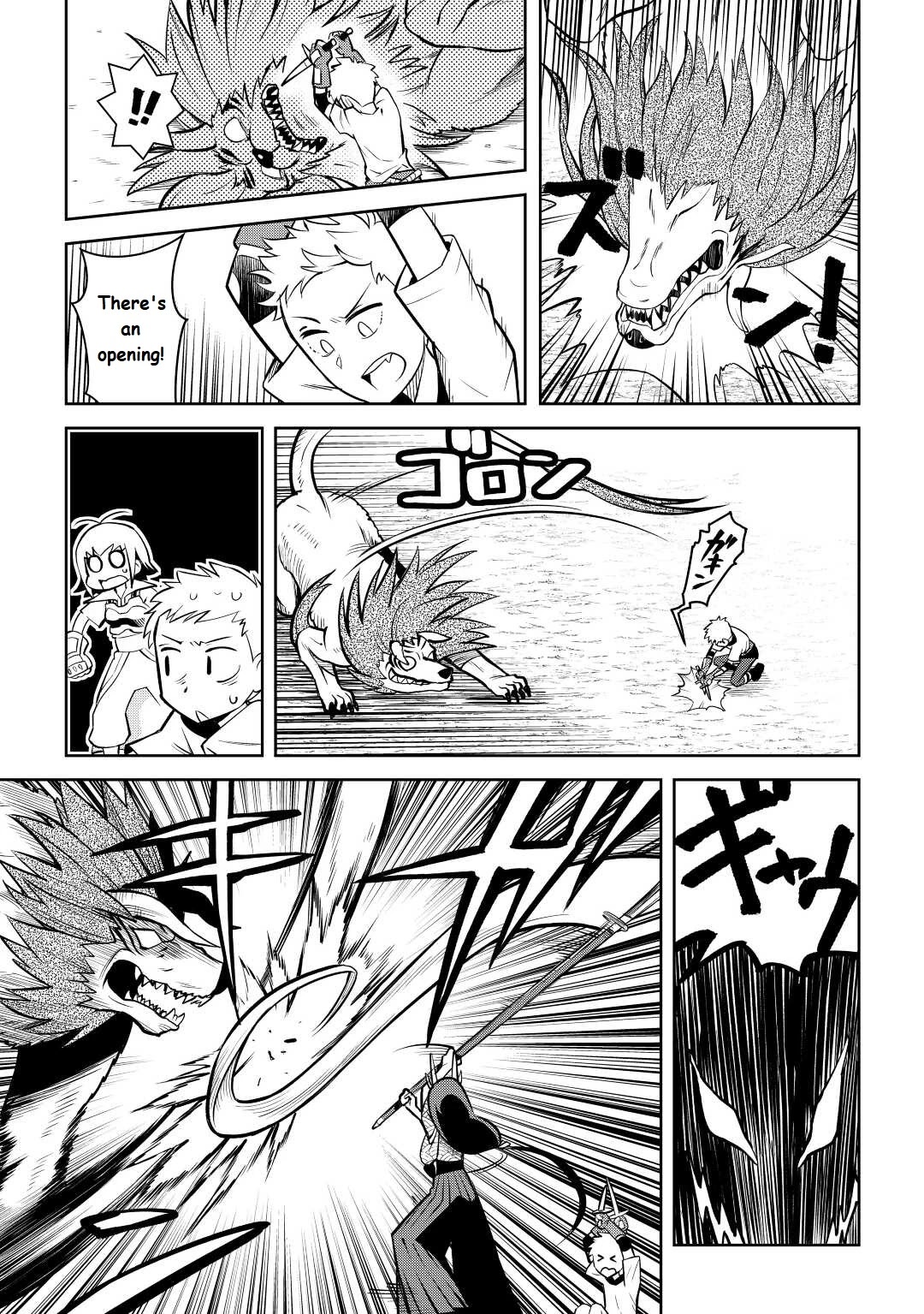 Toaru Ossan no VRMMO Katsudouki chapter 74 page 3