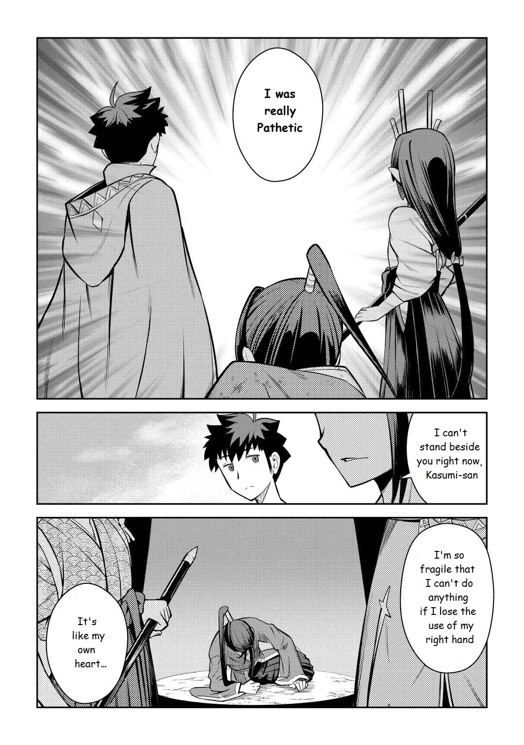 Toaru Ossan no VRMMO Katsudouki chapter 75 page 11