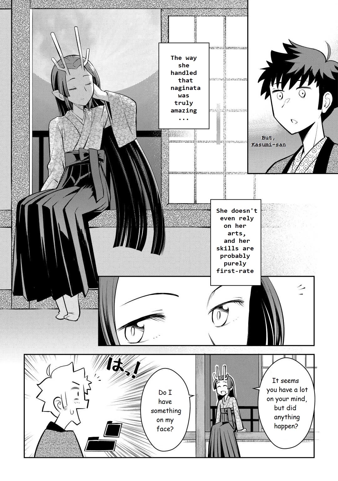 Toaru Ossan no VRMMO Katsudouki chapter 75 page 15