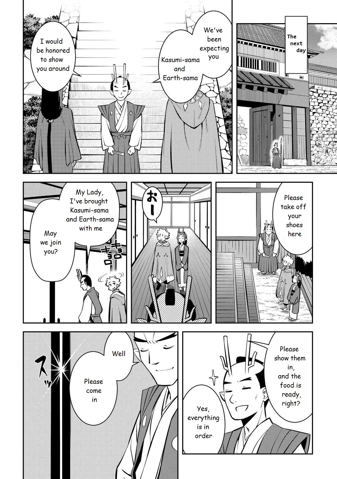 Toaru Ossan no VRMMO Katsudouki chapter 76 page 12