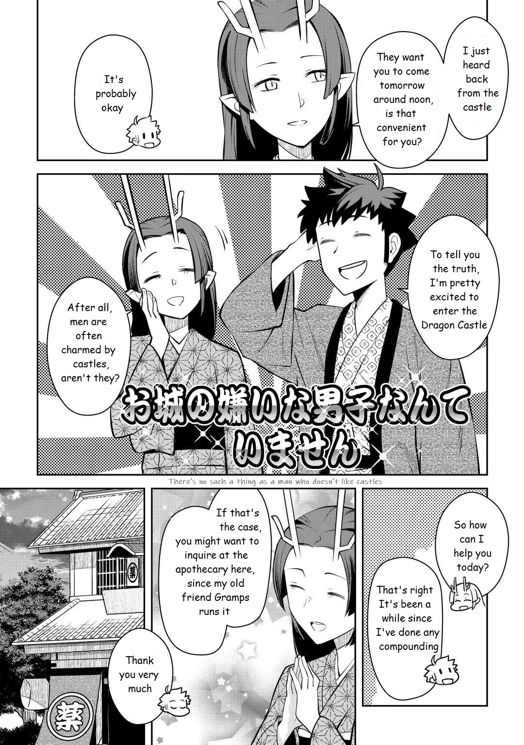 Toaru Ossan no VRMMO Katsudouki chapter 76 page 2