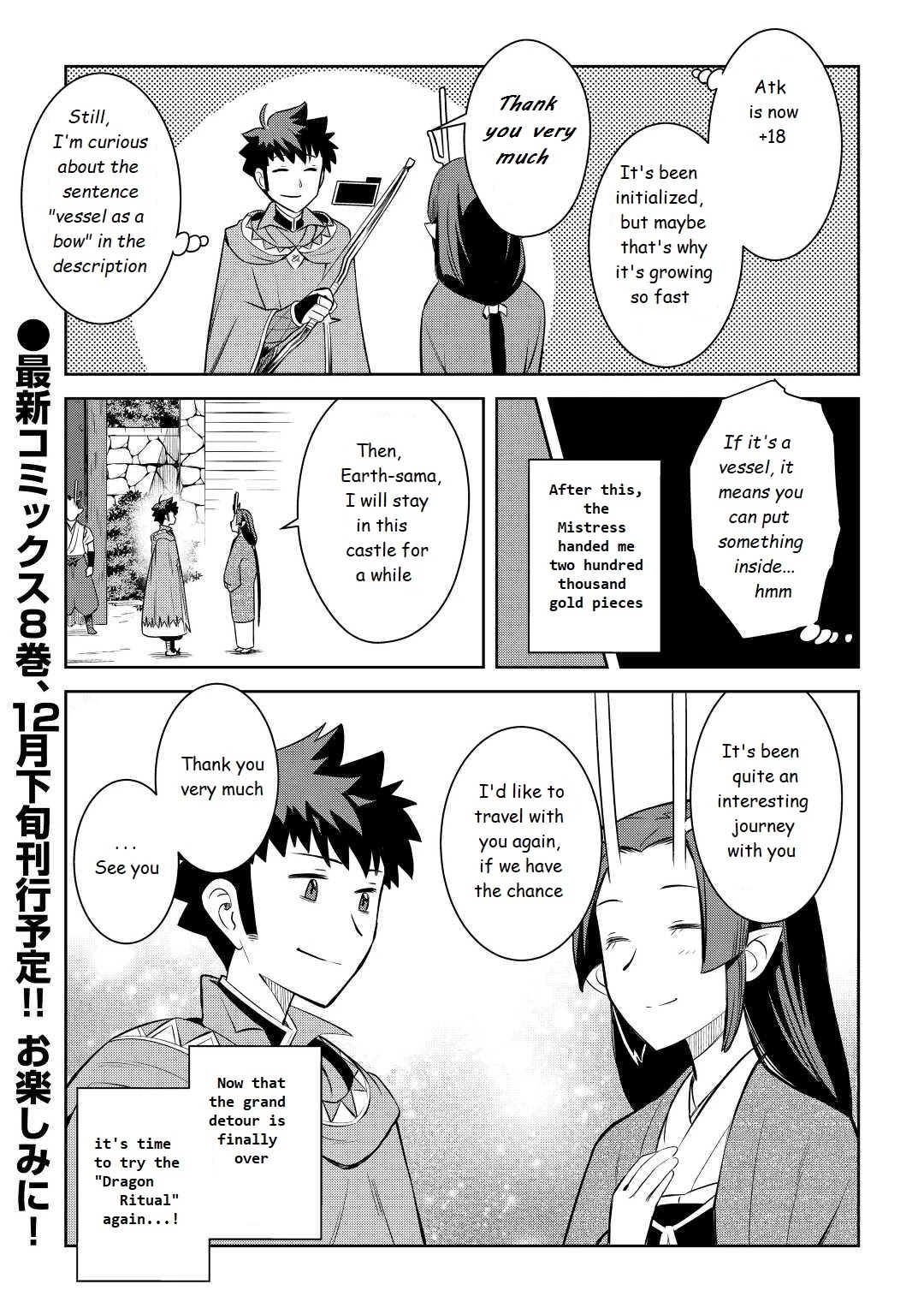 Toaru Ossan no VRMMO Katsudouki chapter 76 page 25