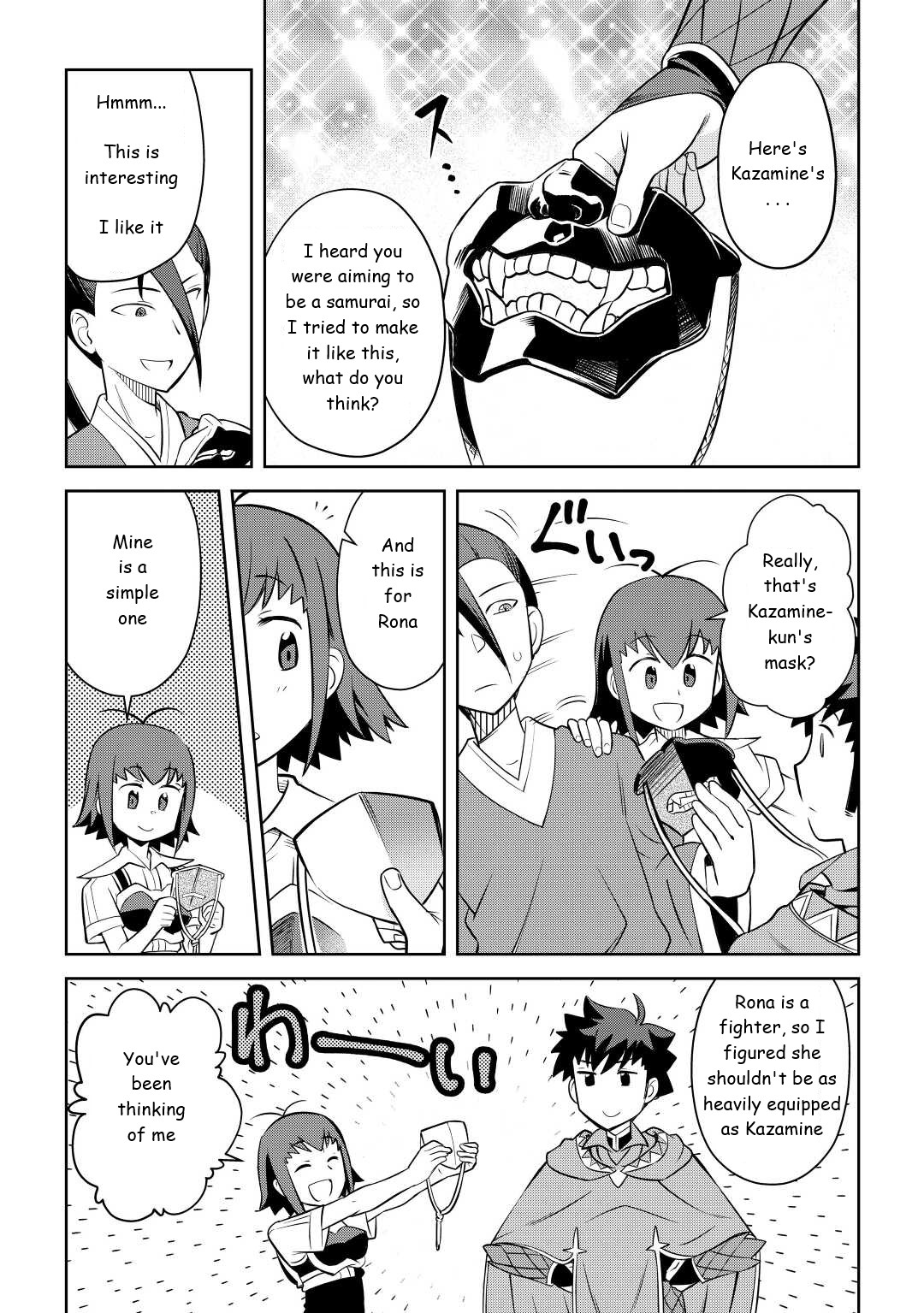 Toaru Ossan no VRMMO Katsudouki chapter 83 page 15