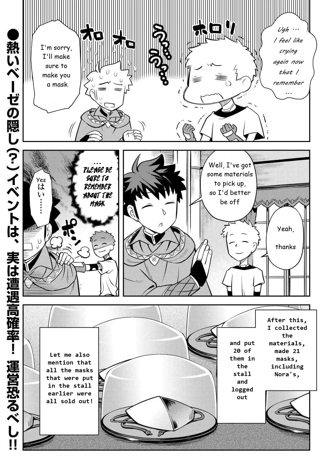 Toaru Ossan no VRMMO Katsudouki chapter 83 page 22