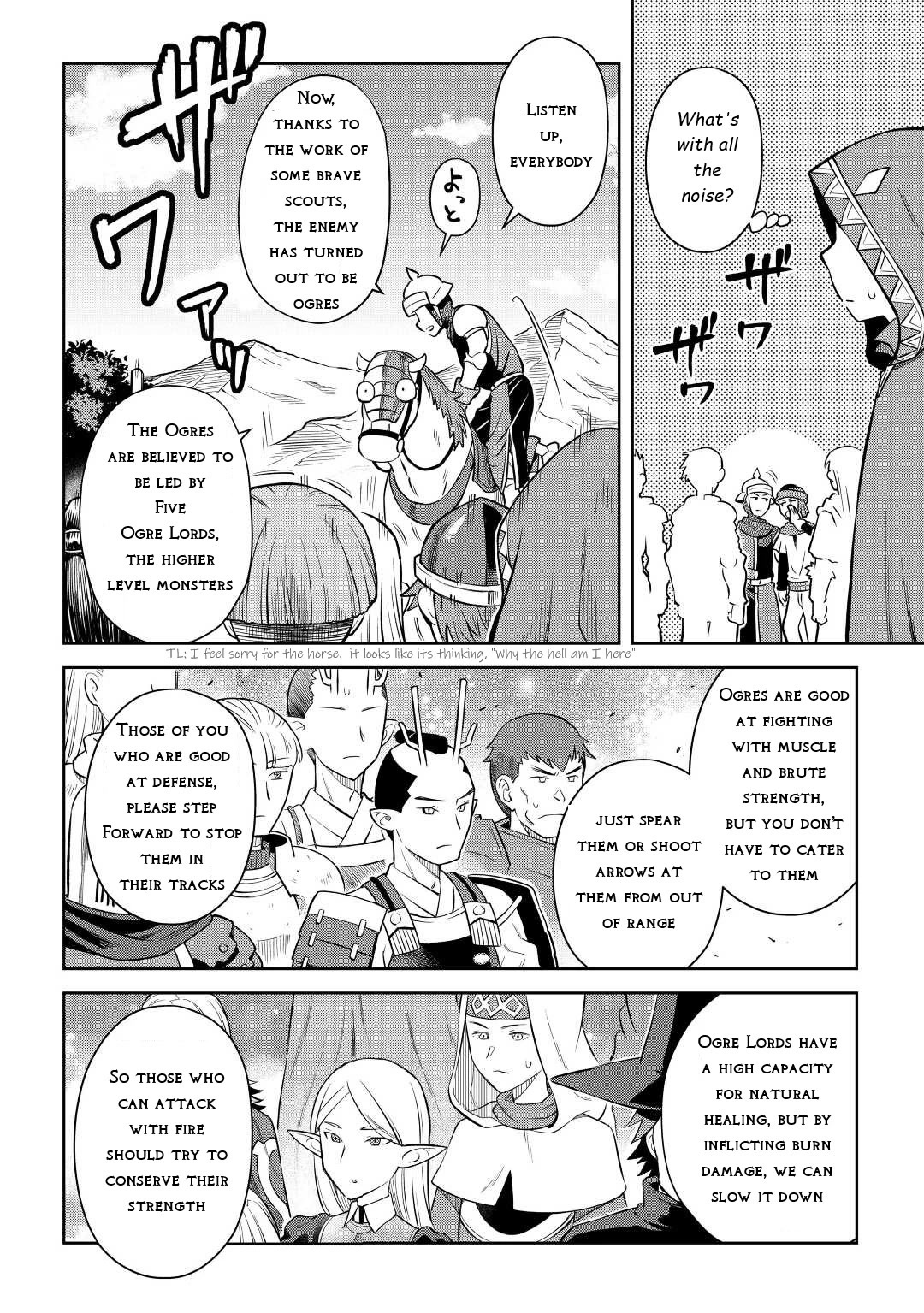 Toaru Ossan no VRMMO Katsudouki chapter 84 page 10