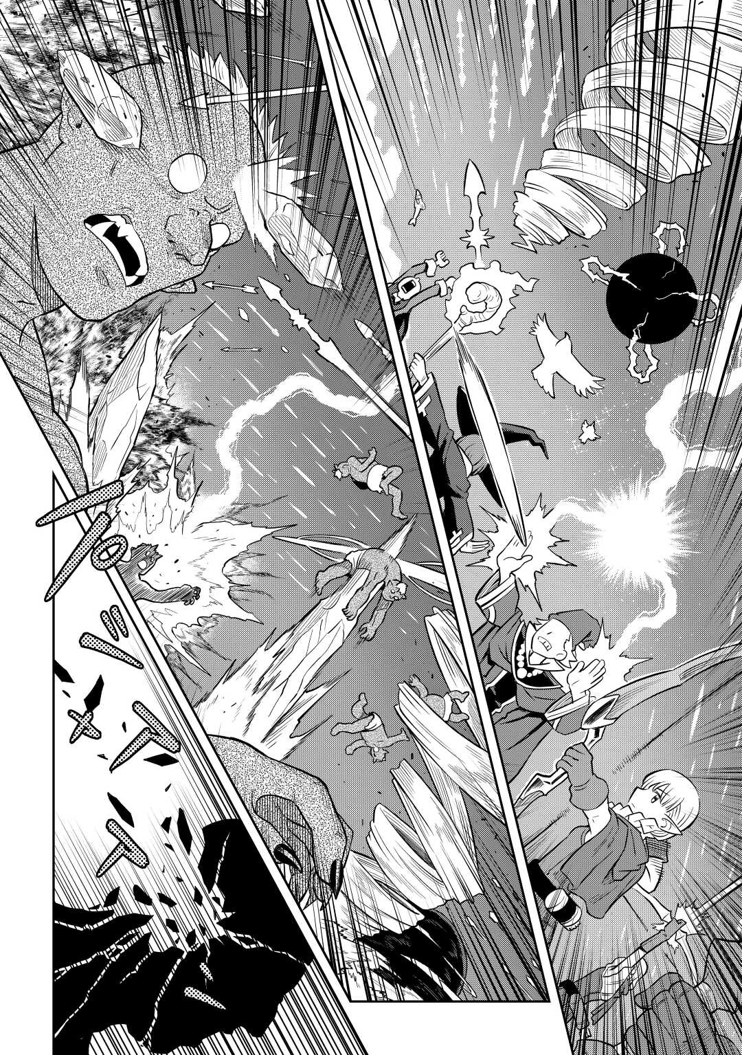 Toaru Ossan no VRMMO Katsudouki chapter 84 page 14