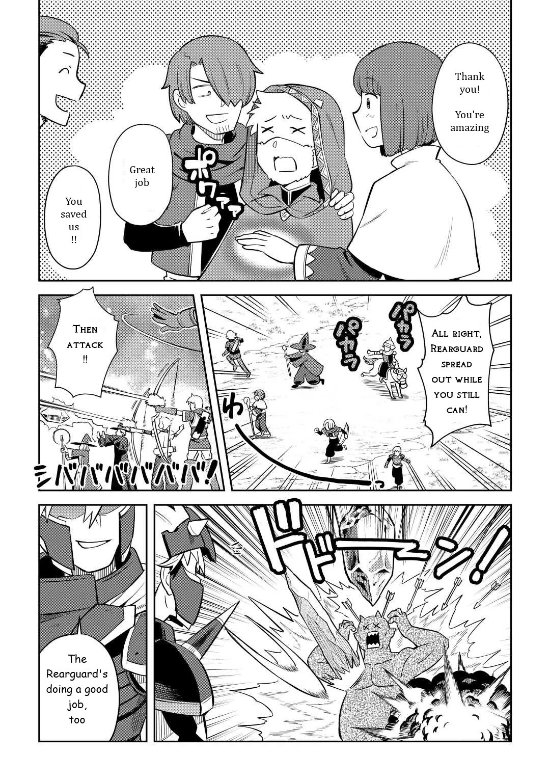 Toaru Ossan no VRMMO Katsudouki chapter 84 page 21