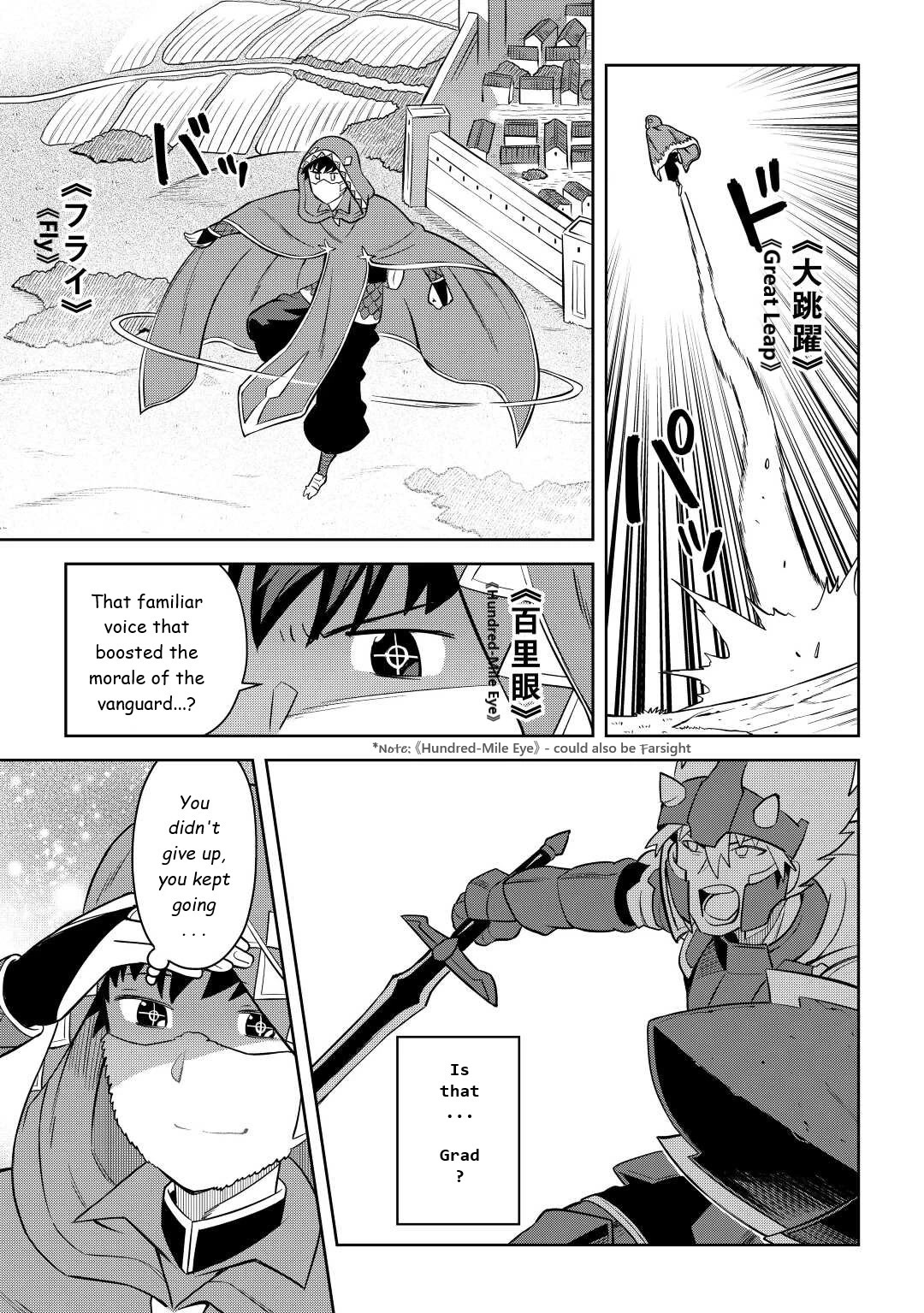 Toaru Ossan no VRMMO Katsudouki chapter 84 page 23