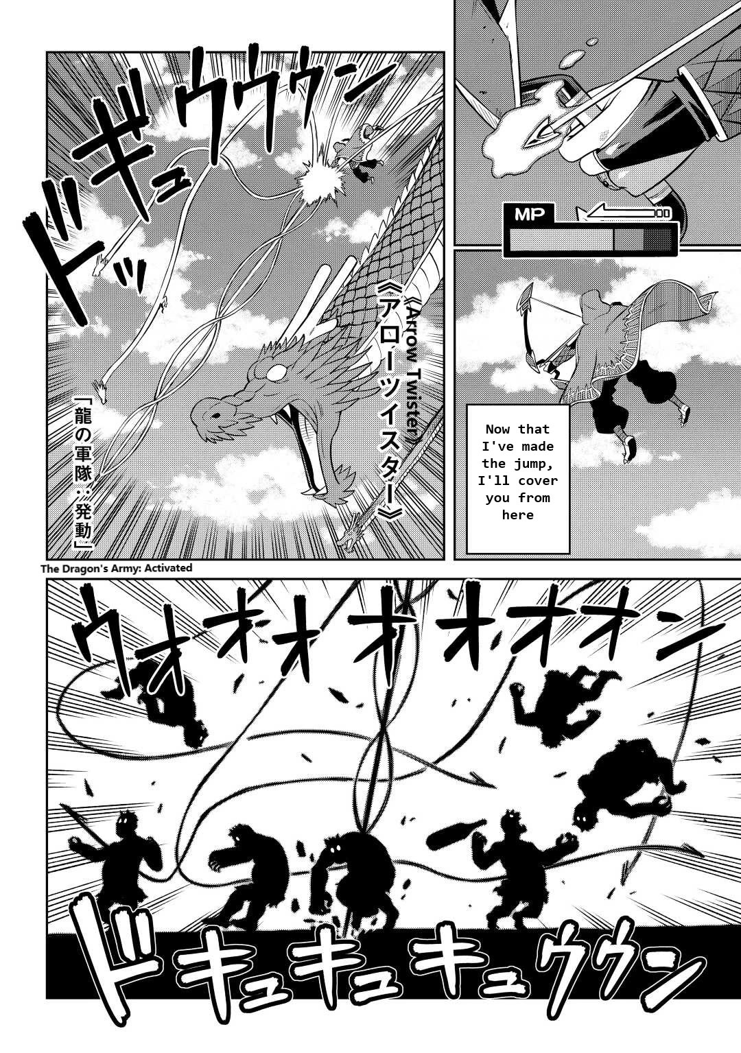 Toaru Ossan no VRMMO Katsudouki chapter 84 page 24