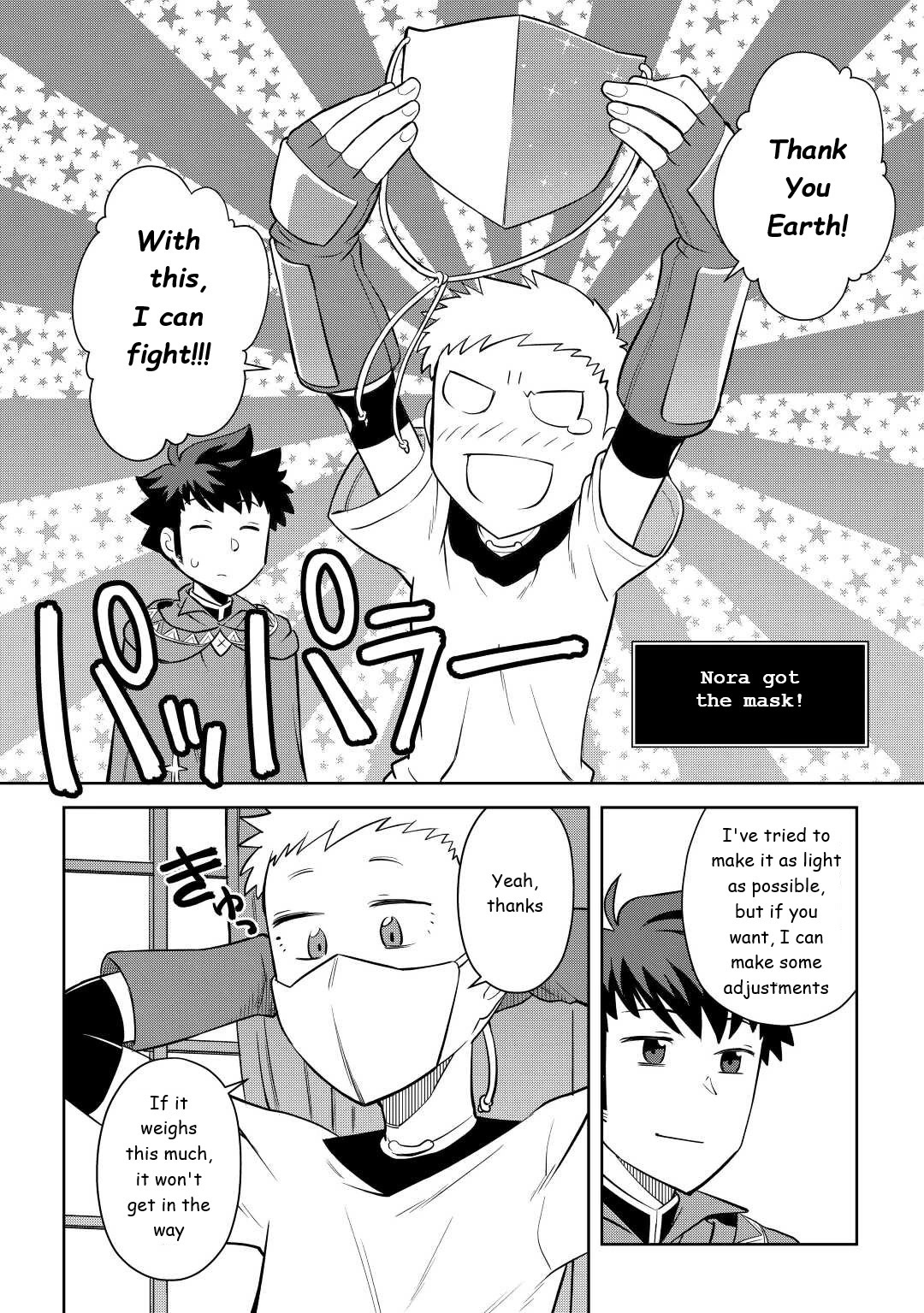 Toaru Ossan no VRMMO Katsudouki chapter 84 page 4