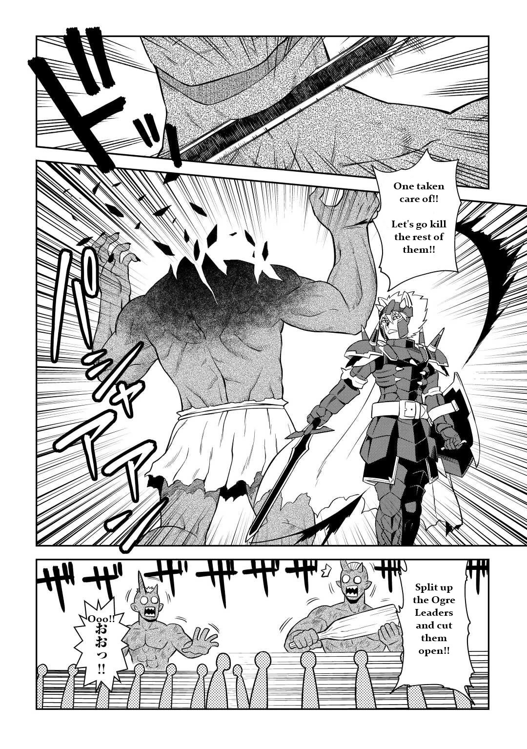 Toaru Ossan no VRMMO Katsudouki chapter 85 page 10