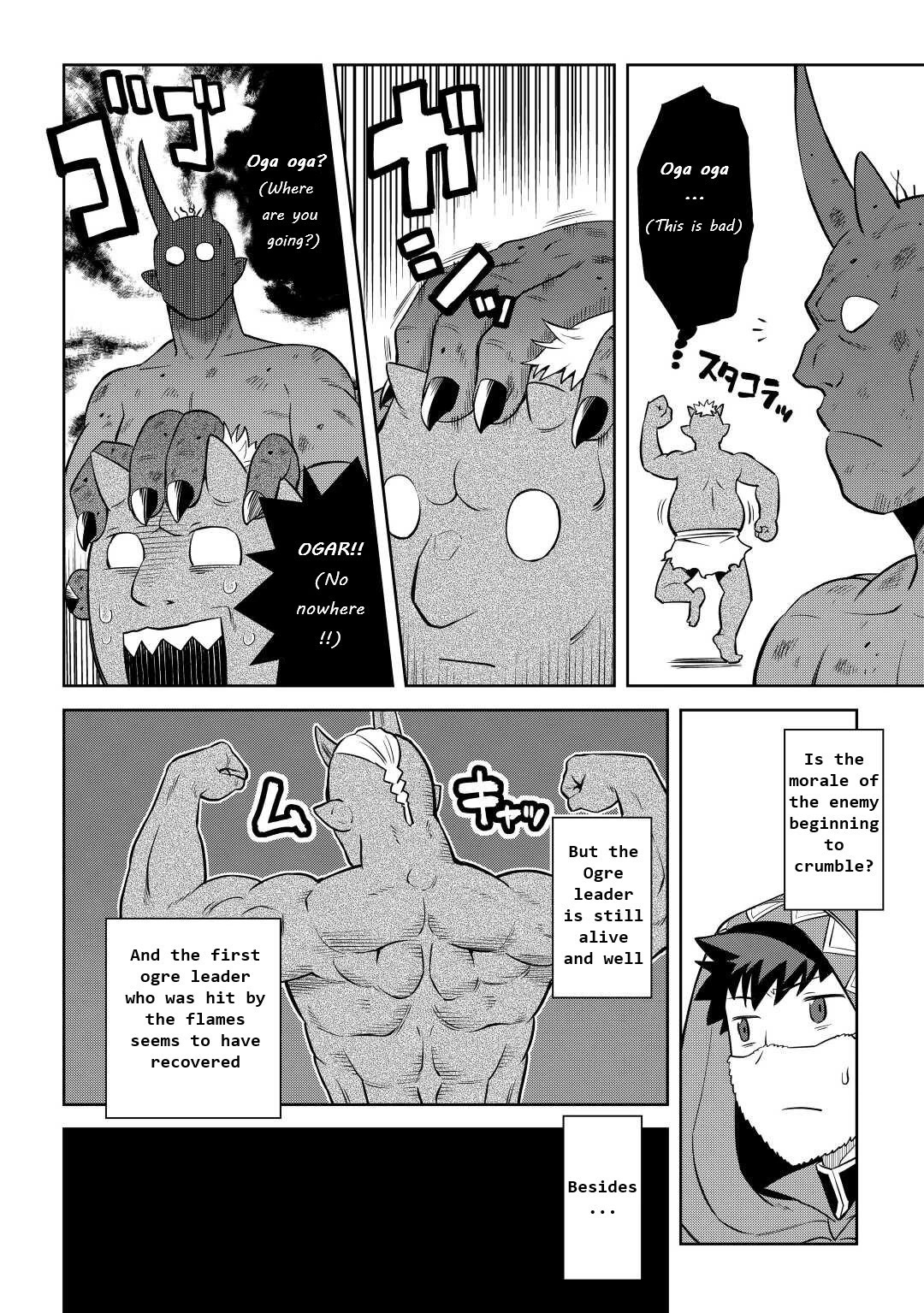 Toaru Ossan no VRMMO Katsudouki chapter 85 page 2