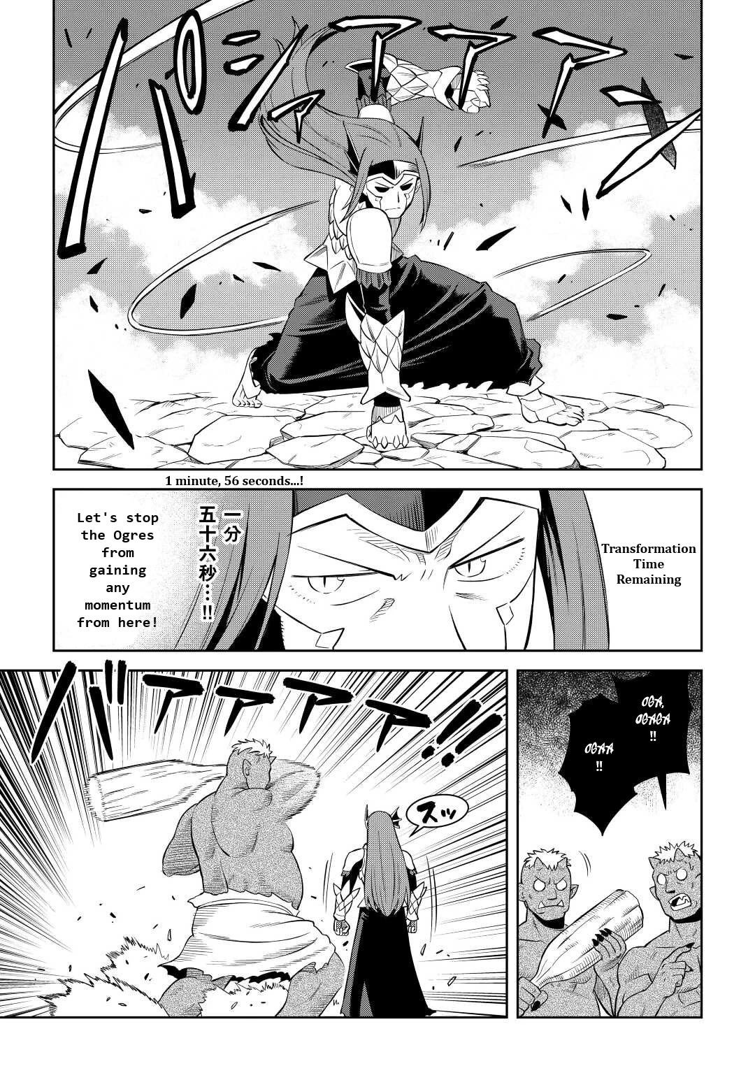 Toaru Ossan no VRMMO Katsudouki chapter 86.1 page 13