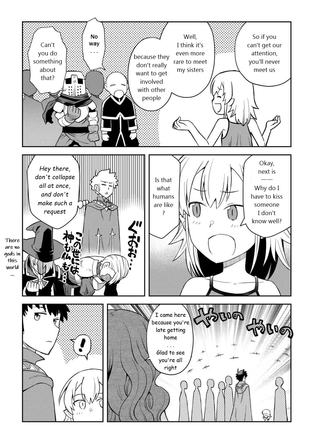 Toaru Ossan no VRMMO Katsudouki chapter 89 page 20