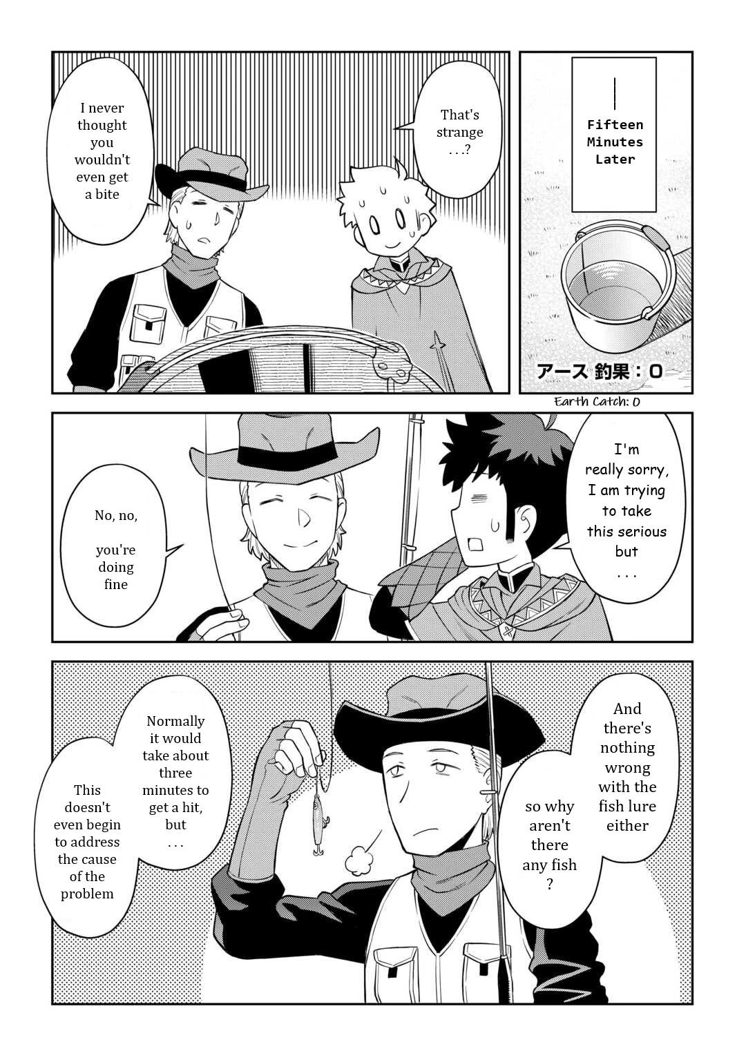 Toaru Ossan no VRMMO Katsudouki chapter 89 page 9